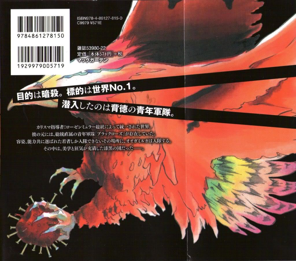 Toxic 第3页