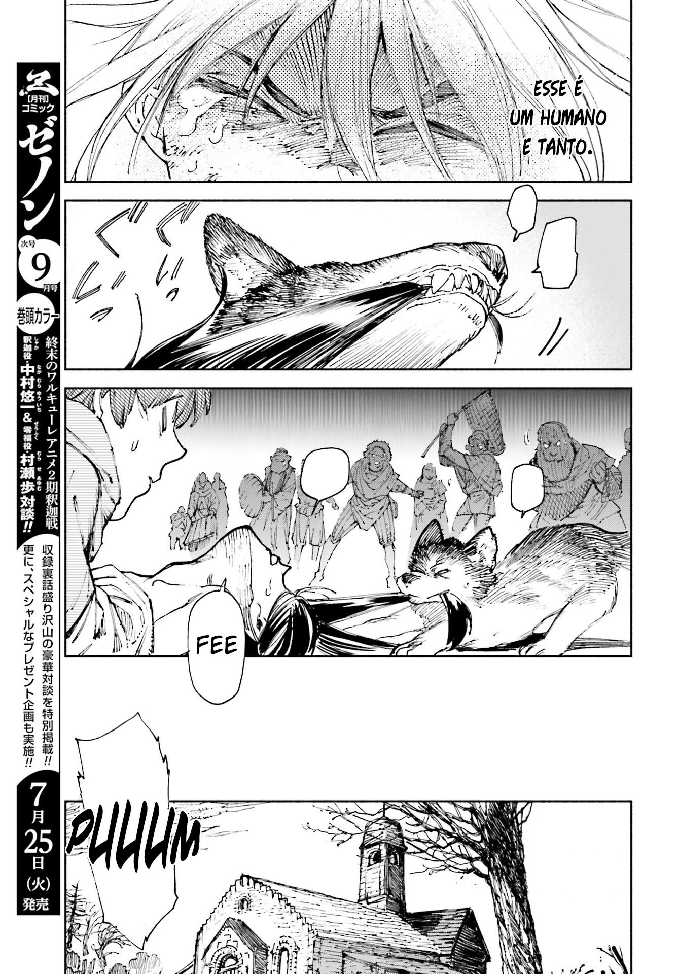 Odin no Shuusou A Vida Batizada 第13页