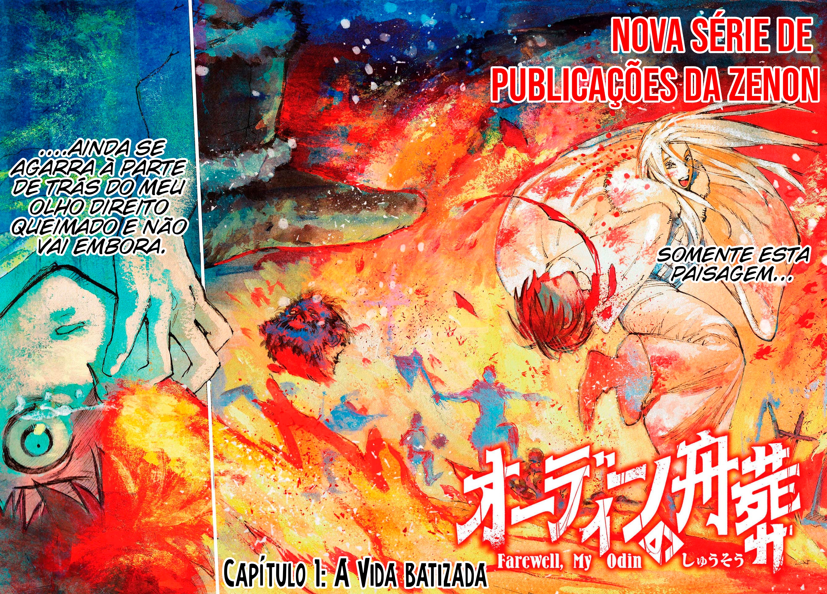 Odin no Shuusou A Vida Batizada 第3页