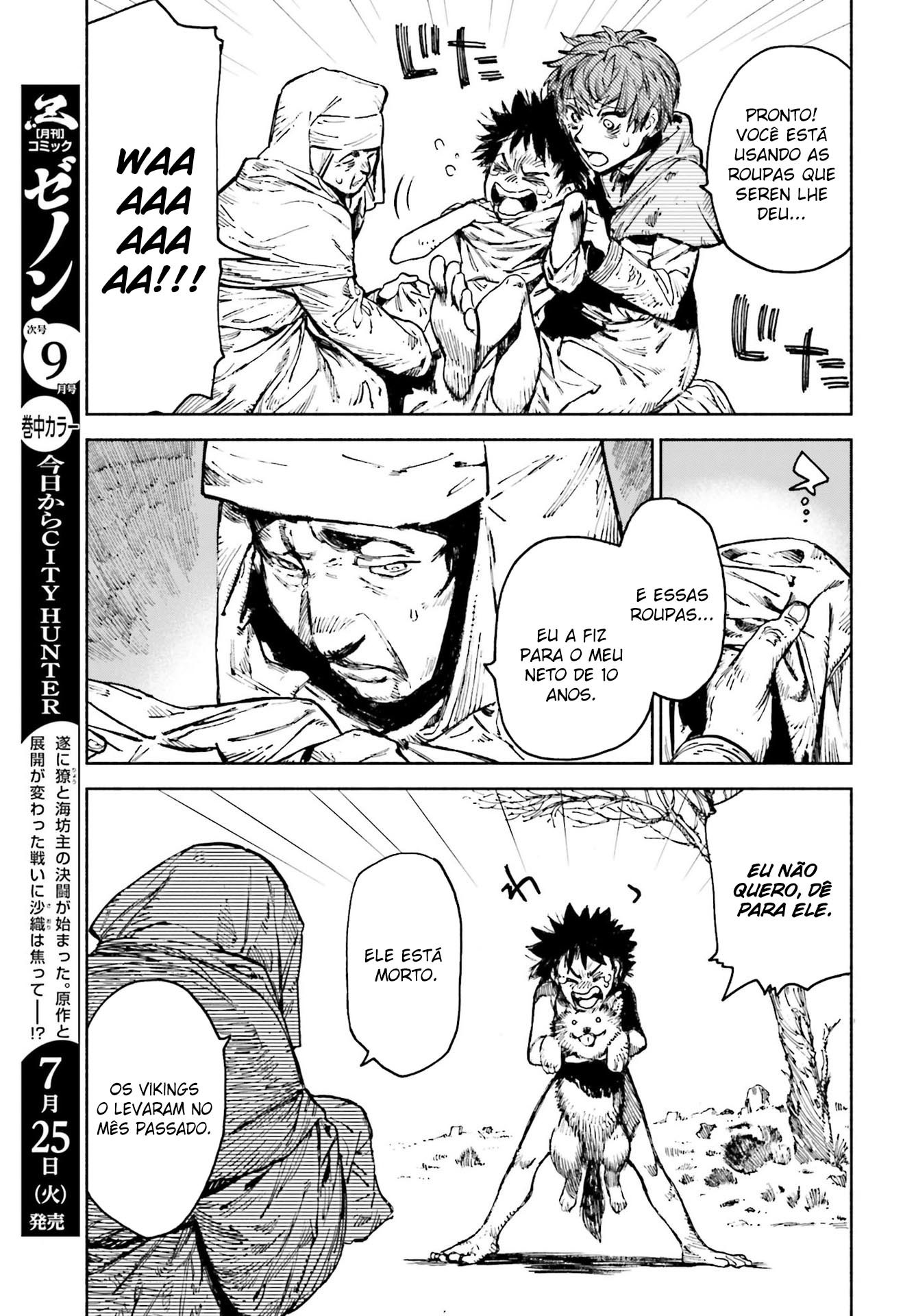 Odin no Shuusou A Vida Batizada 第21页