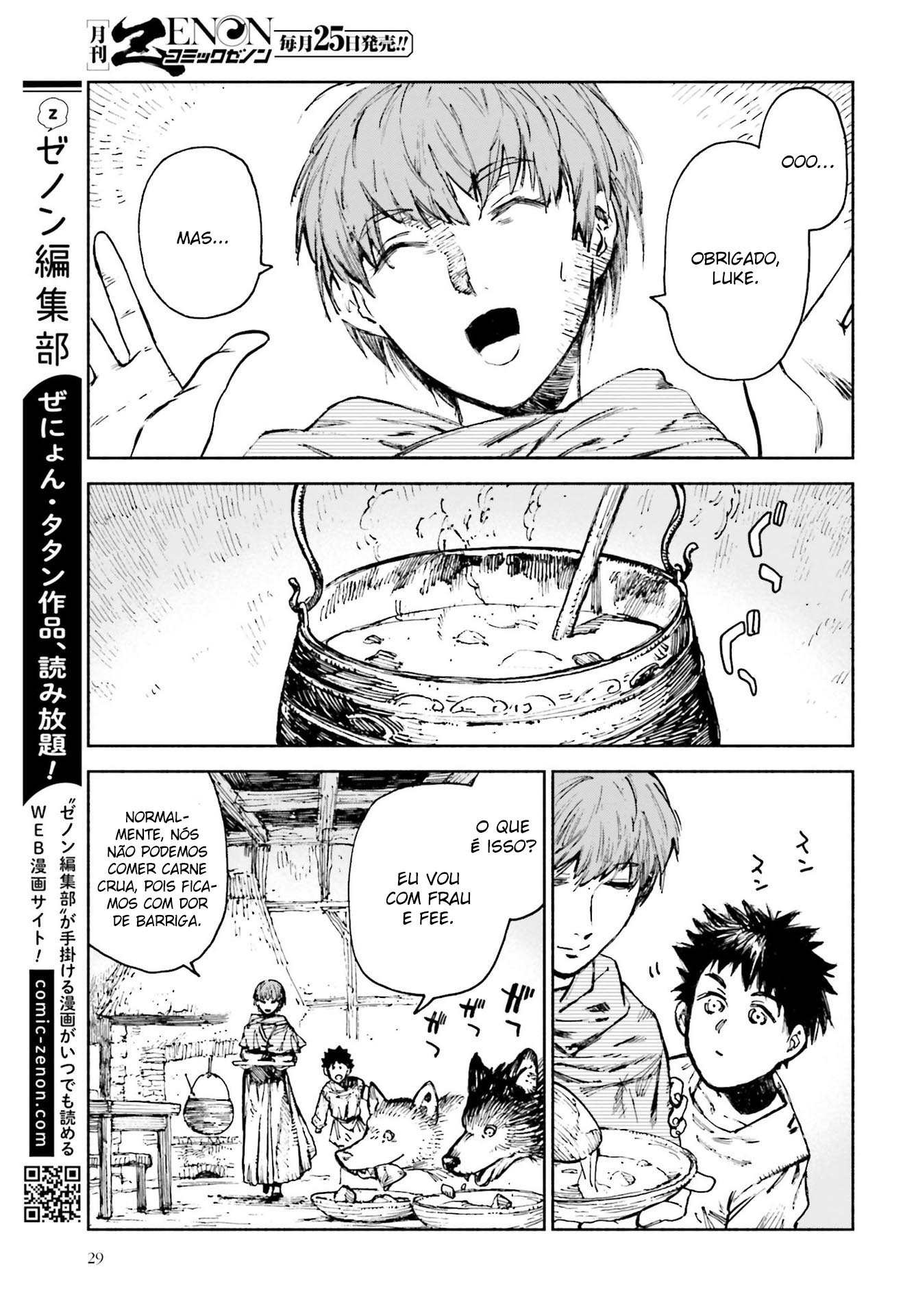 Odin no Shuusou A Vida Batizada 第27页