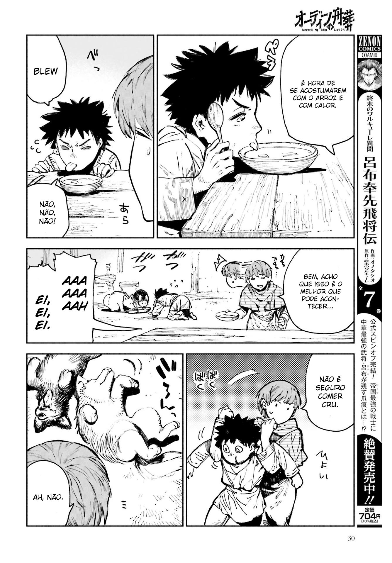 Odin no Shuusou A Vida Batizada 第28页