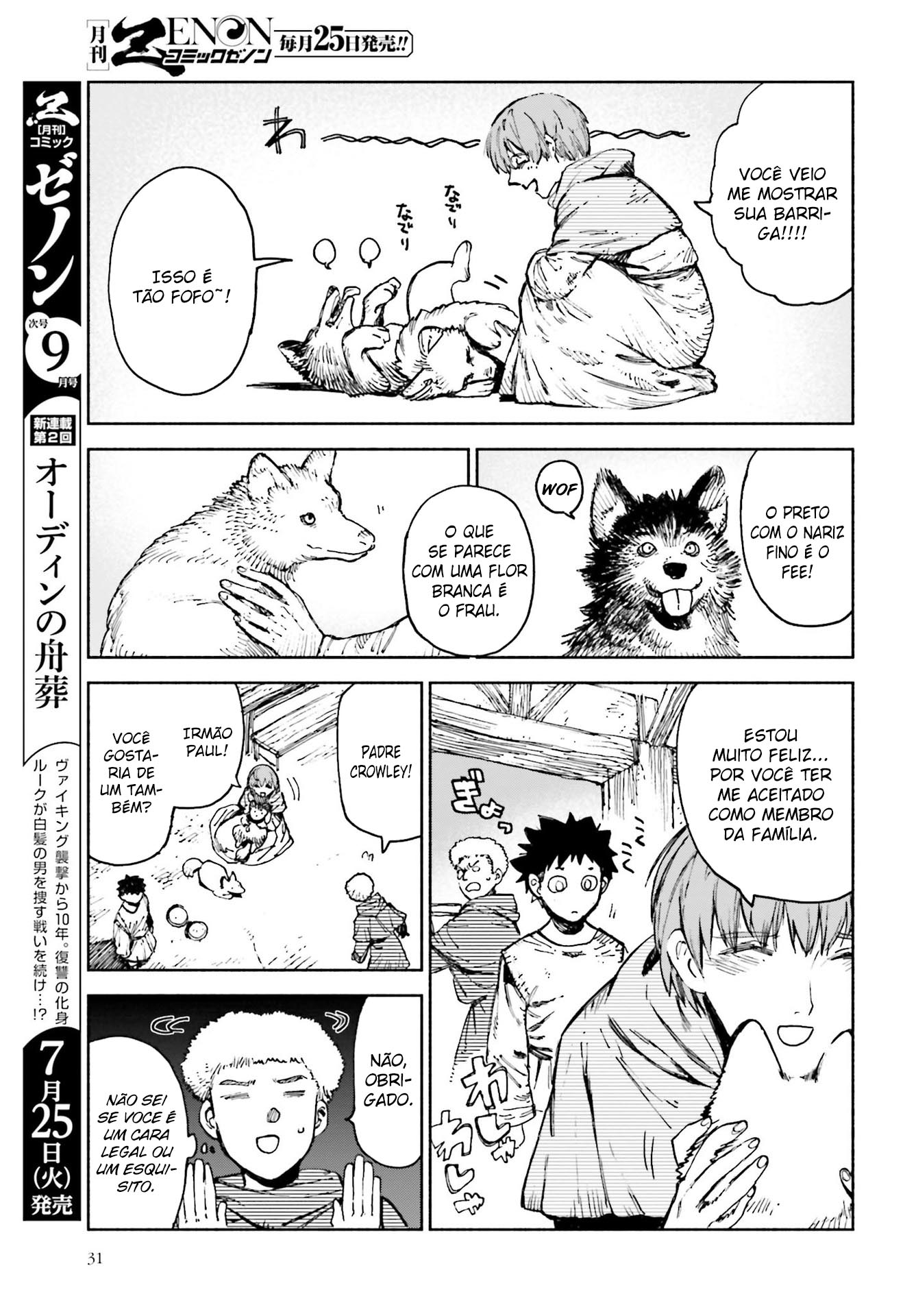 Odin no Shuusou A Vida Batizada 第29页