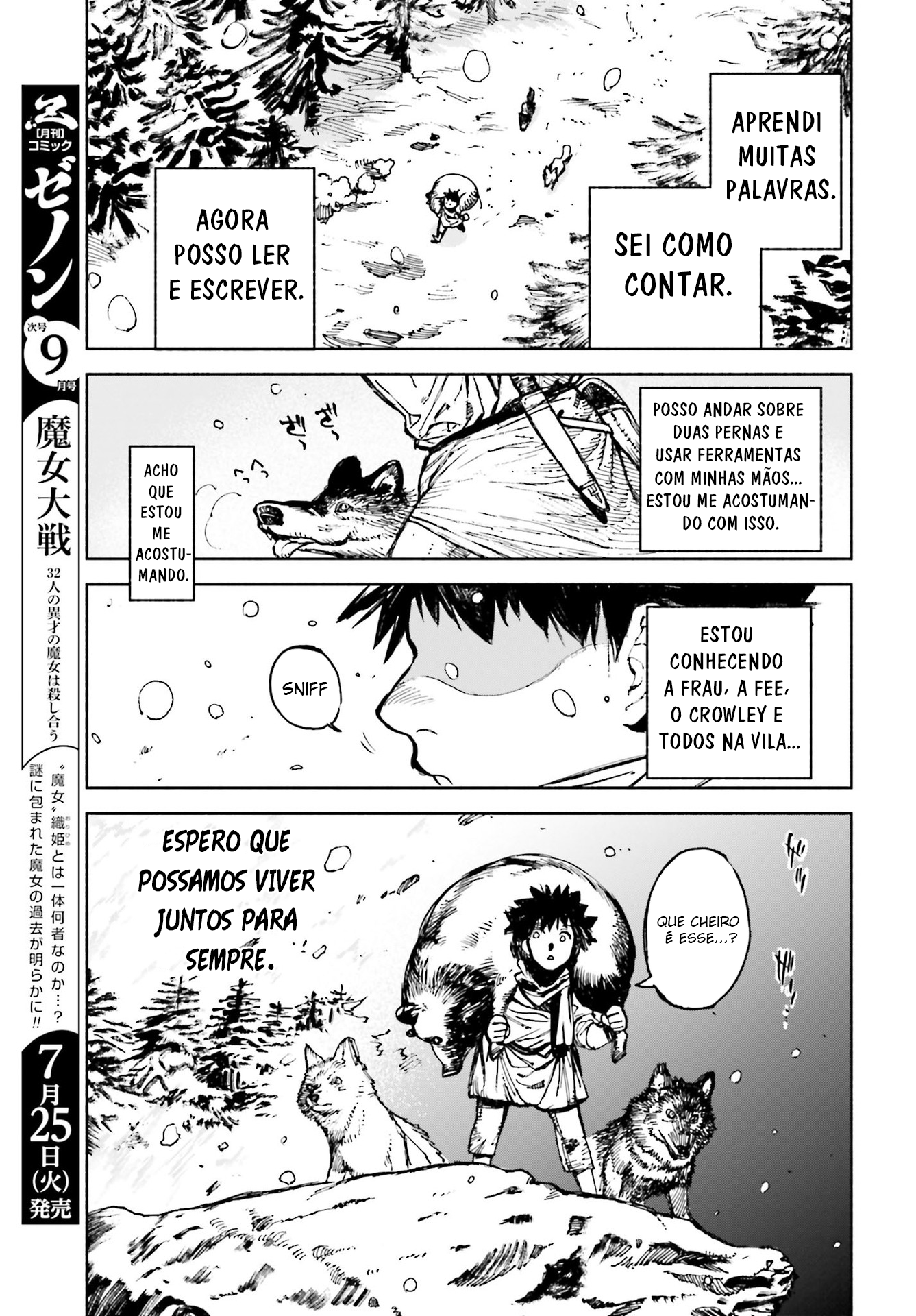 Odin no Shuusou A Vida Batizada 第39页