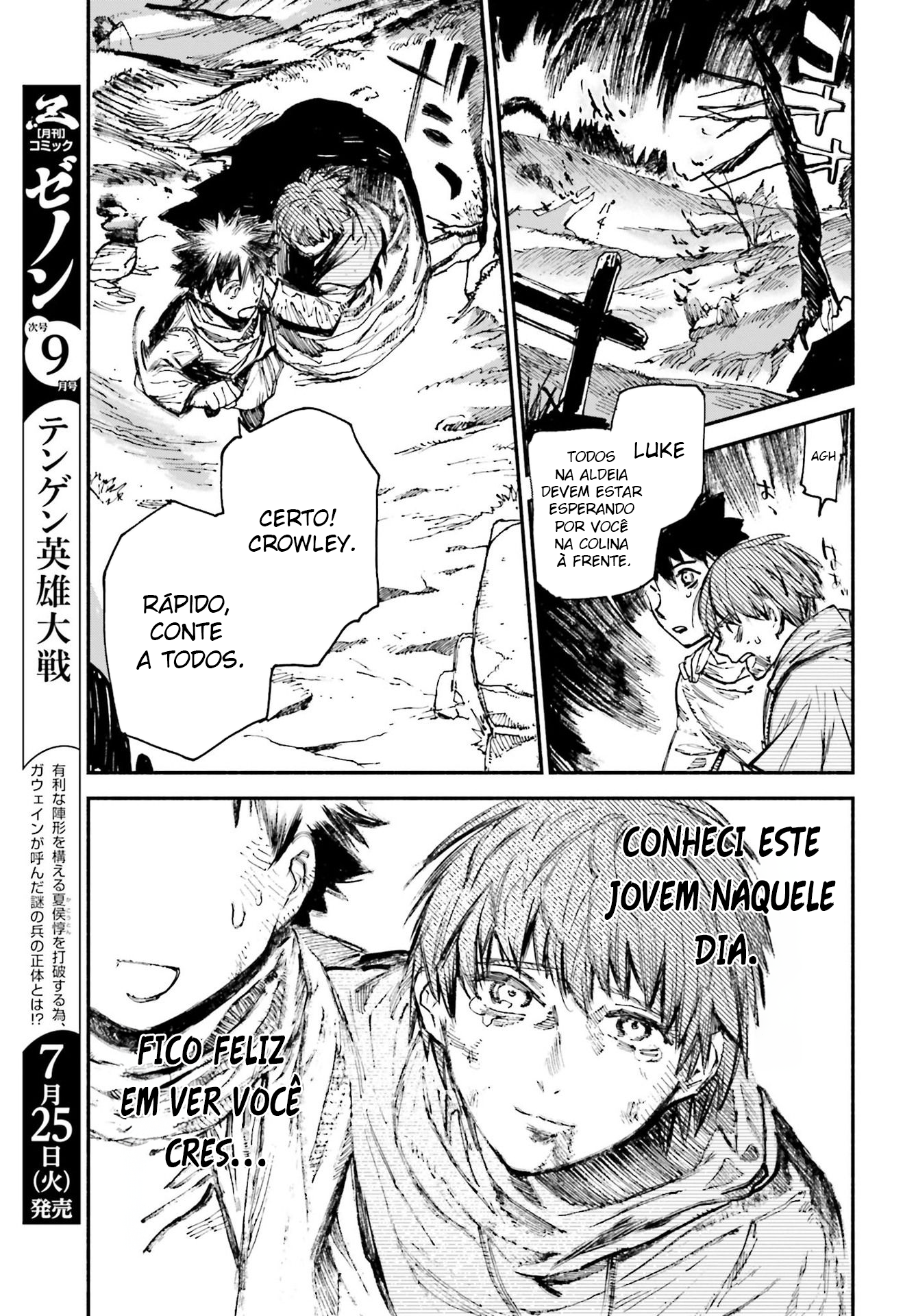 Odin no Shuusou A Vida Batizada 第46页