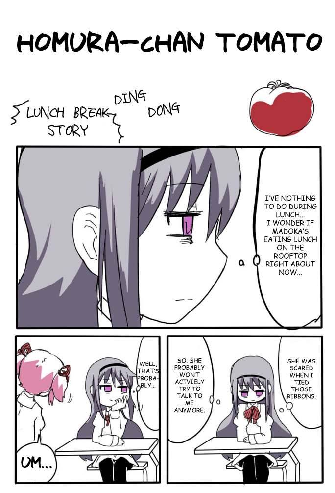 Mahou Shoujo Madoka★Magica - Homura-chan Tomato (Doujinshi) 第1页