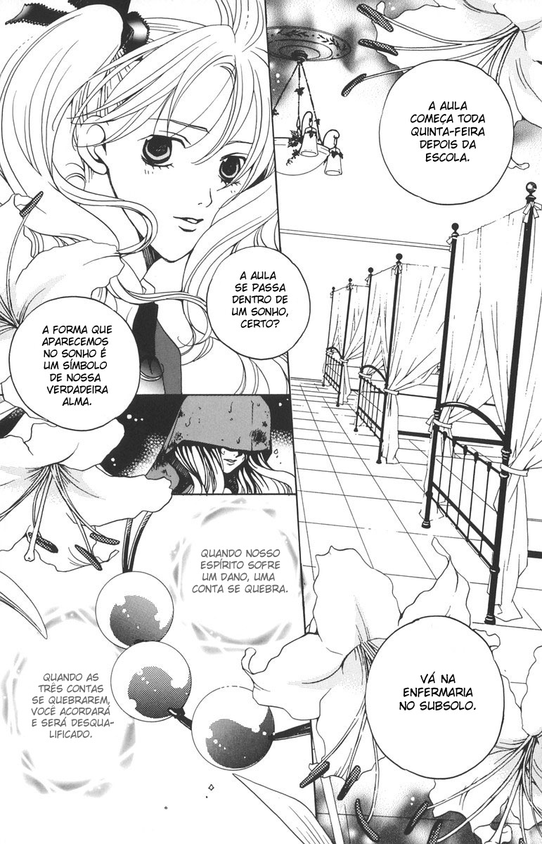 After School Nightmare Vol. 1 Ch. 2 第2页