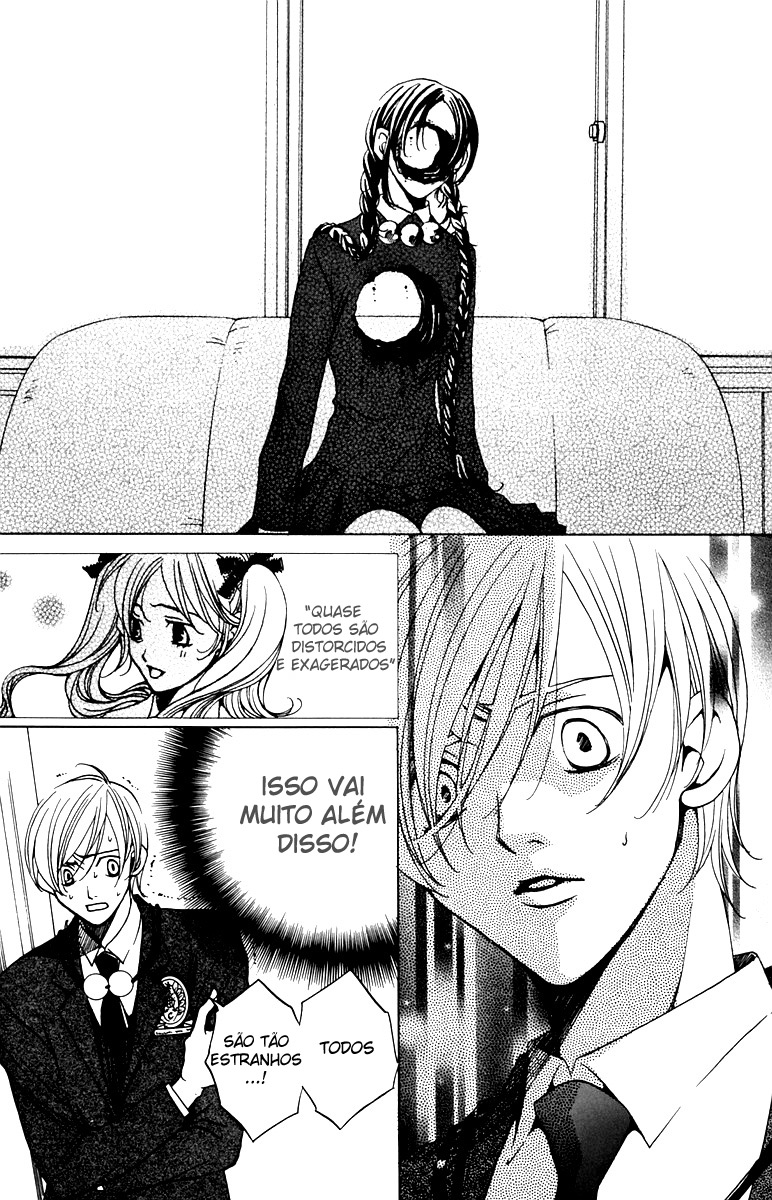 After School Nightmare Vol. 1 Ch. 2 第11页