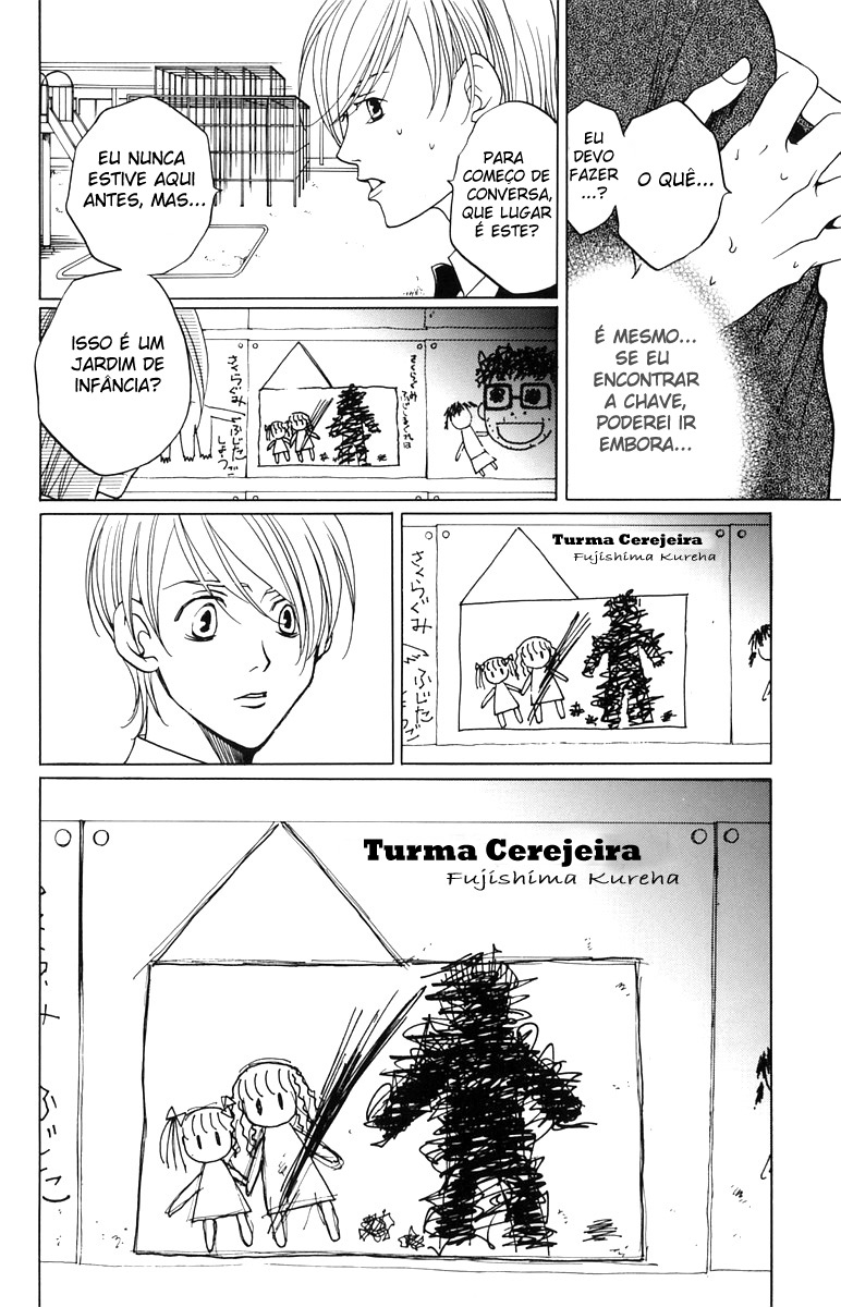 After School Nightmare Vol. 1 Ch. 2 第12页