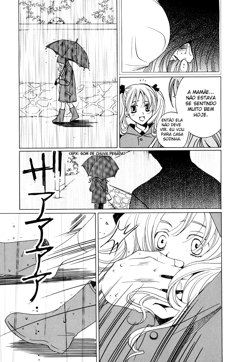 After School Nightmare Vol. 1 Ch. 2 第15页