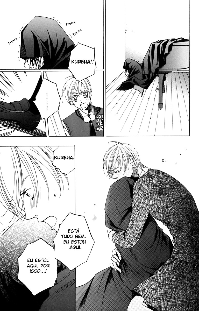 After School Nightmare Vol. 1 Ch. 2 第21页