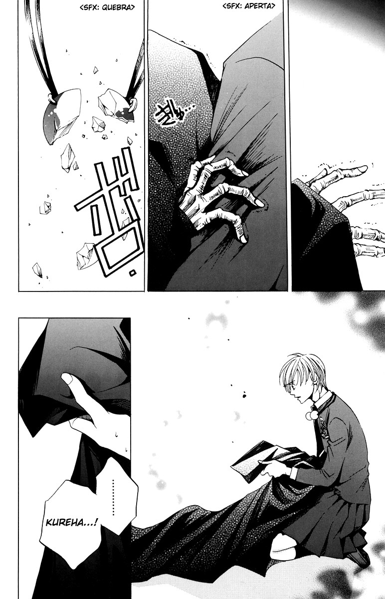 After School Nightmare Vol. 1 Ch. 2 第22页