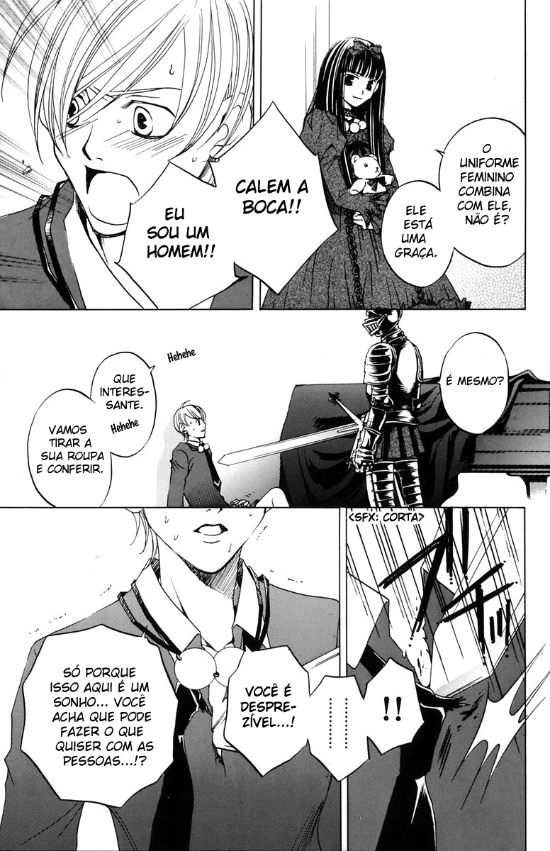 After School Nightmare Vol. 1 Ch. 2 第25页