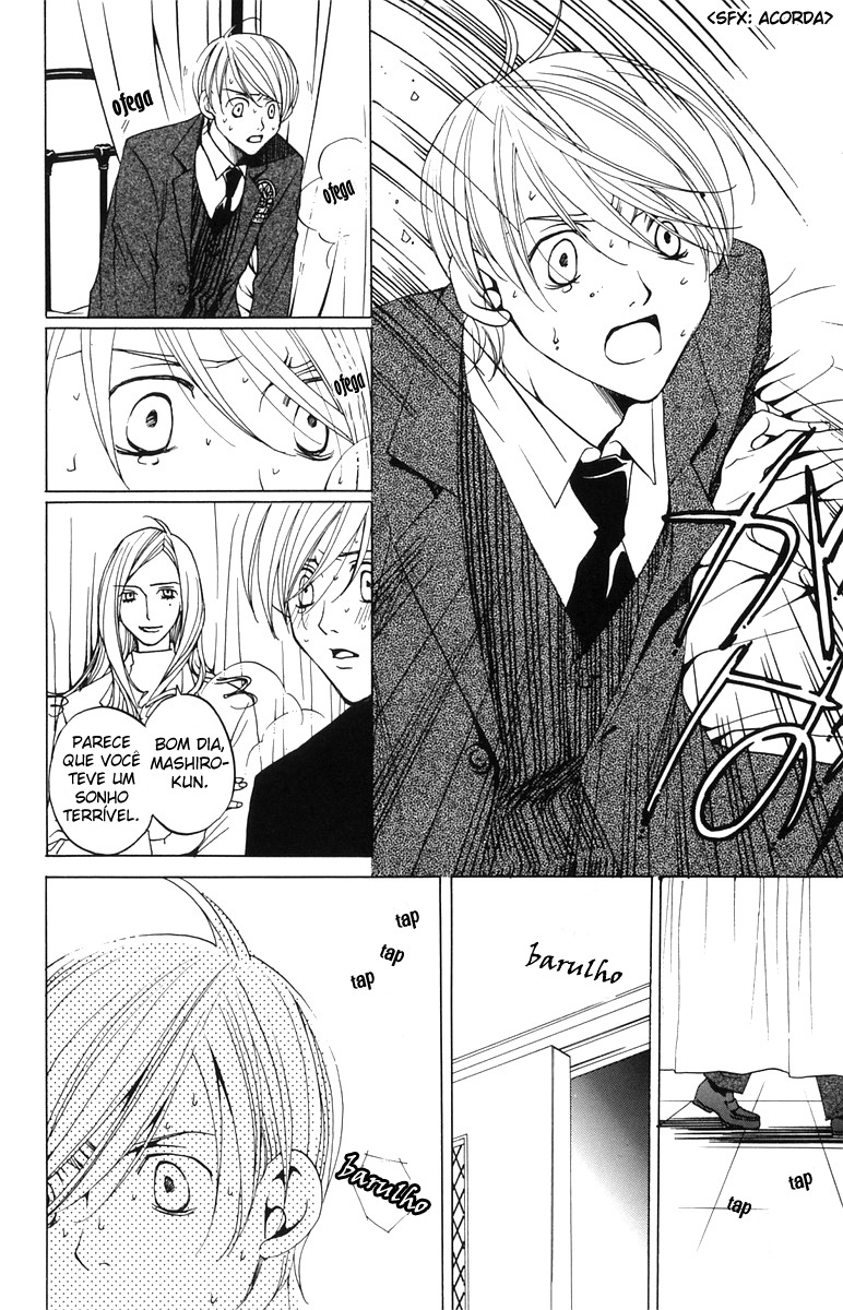 After School Nightmare Vol. 1 Ch. 2 第29页