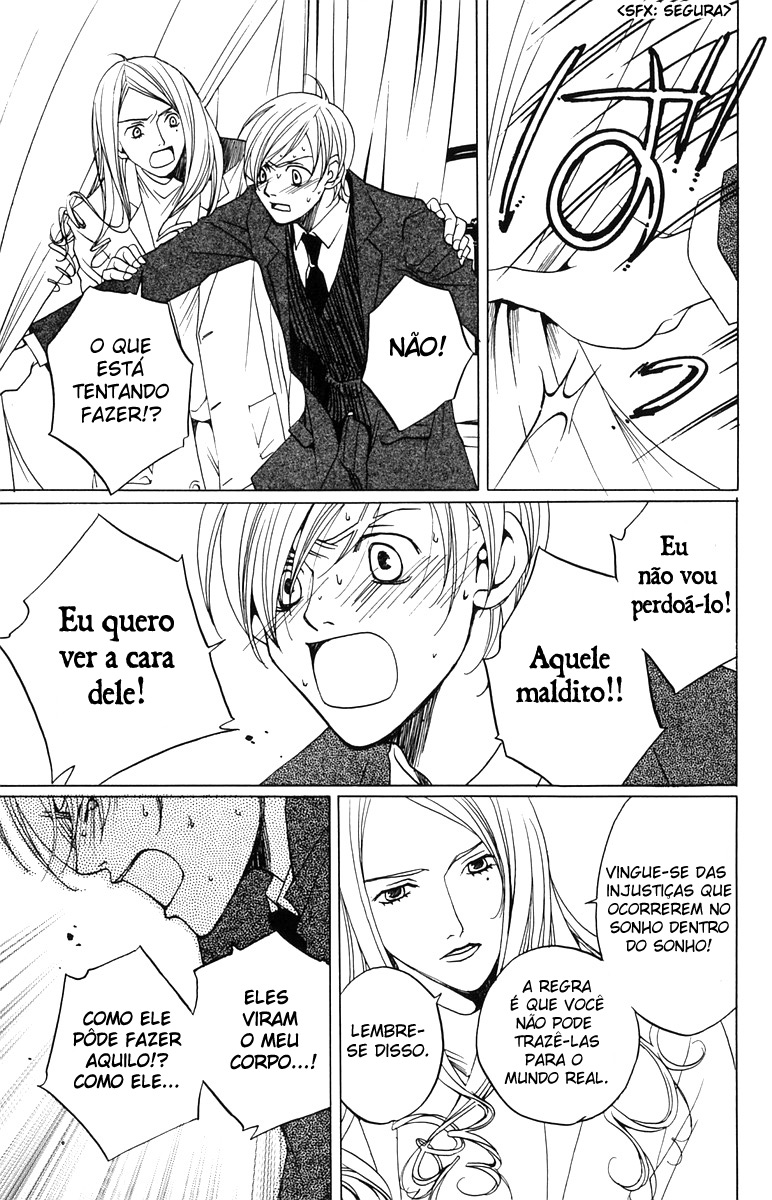 After School Nightmare Vol. 1 Ch. 2 第30页