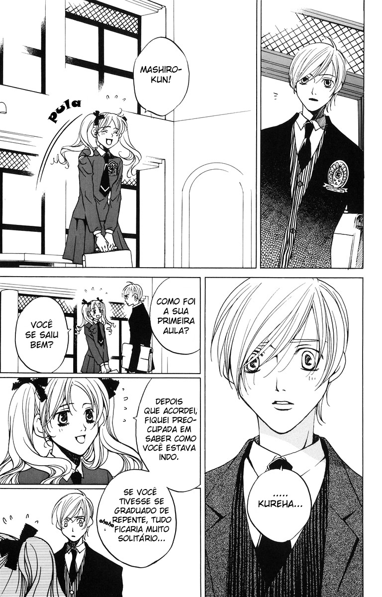 After School Nightmare Vol. 1 Ch. 2 第32页