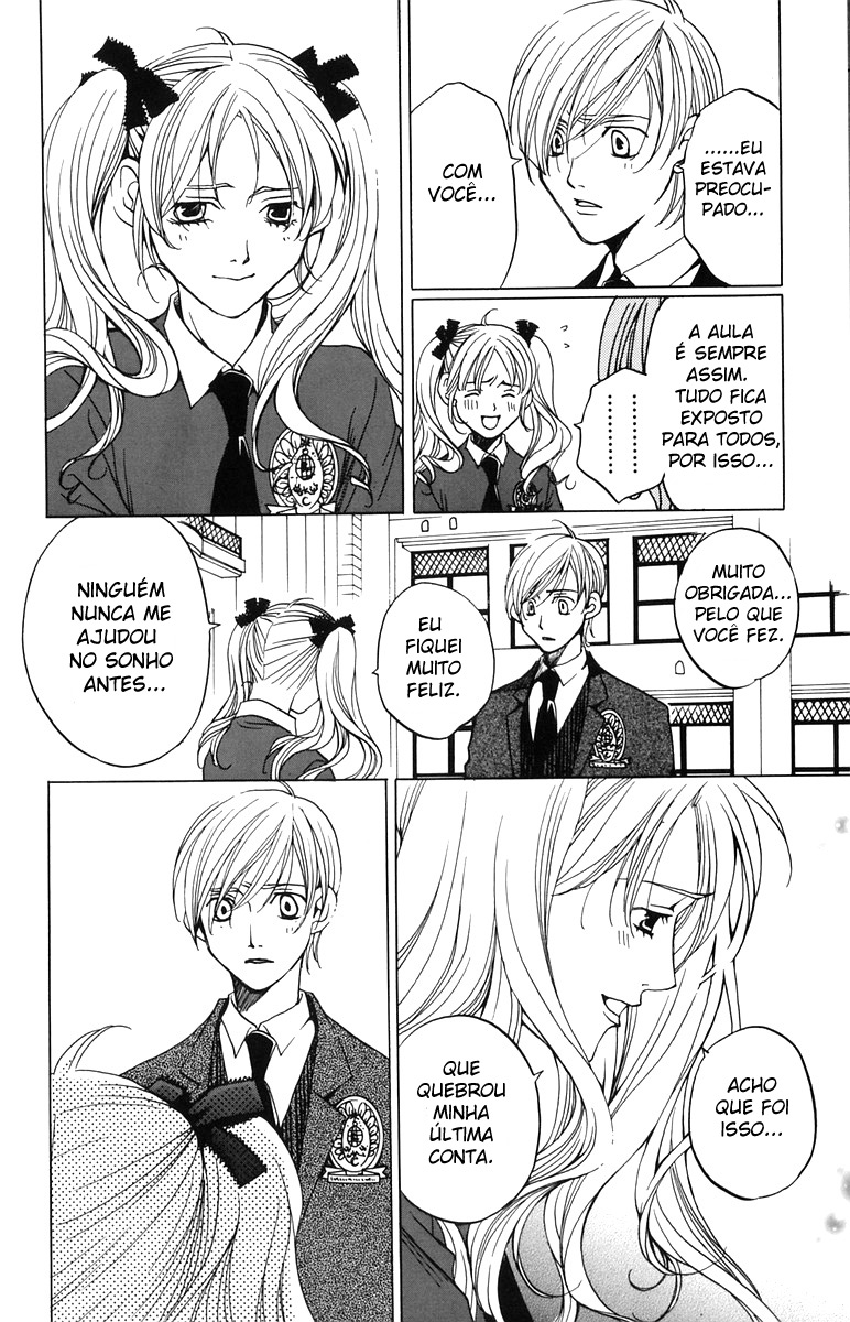 After School Nightmare Vol. 1 Ch. 2 第33页