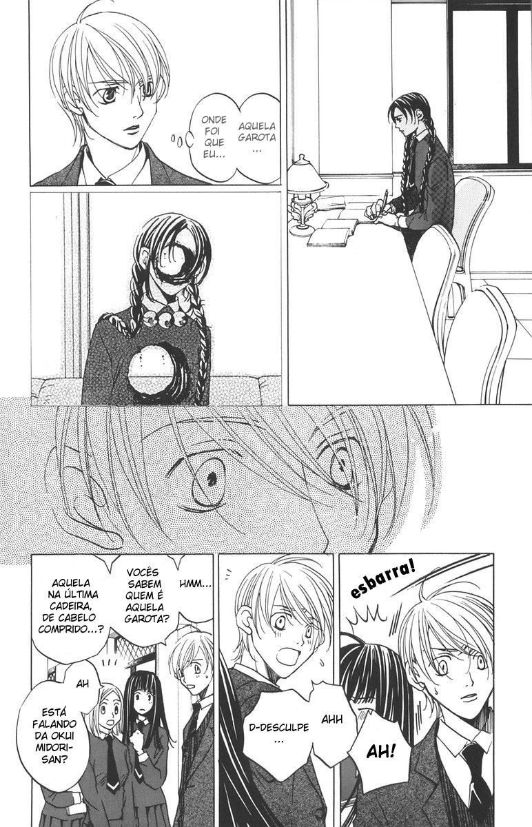 After School Nightmare Vol. 1 Ch. 2 第39页