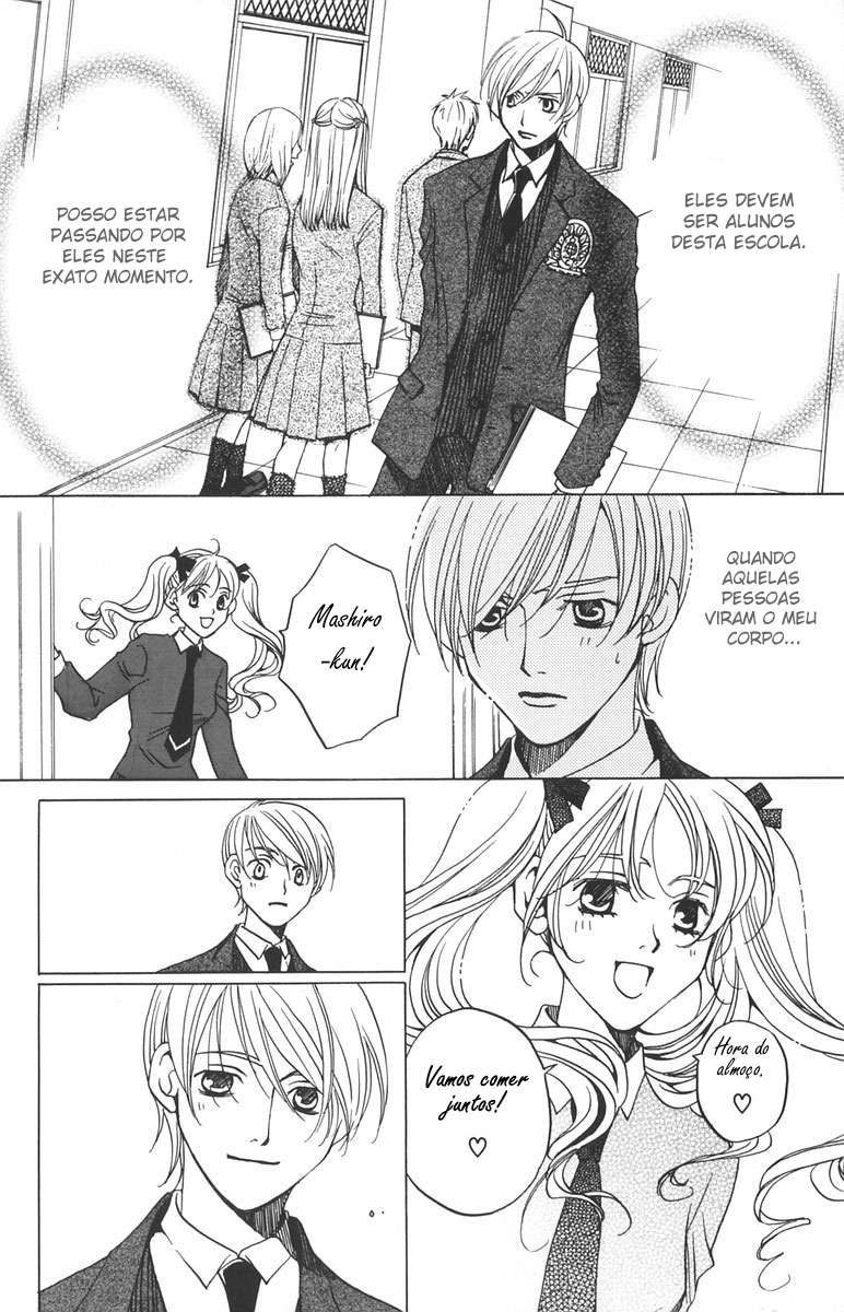 After School Nightmare Vol. 1 Ch. 2 第41页