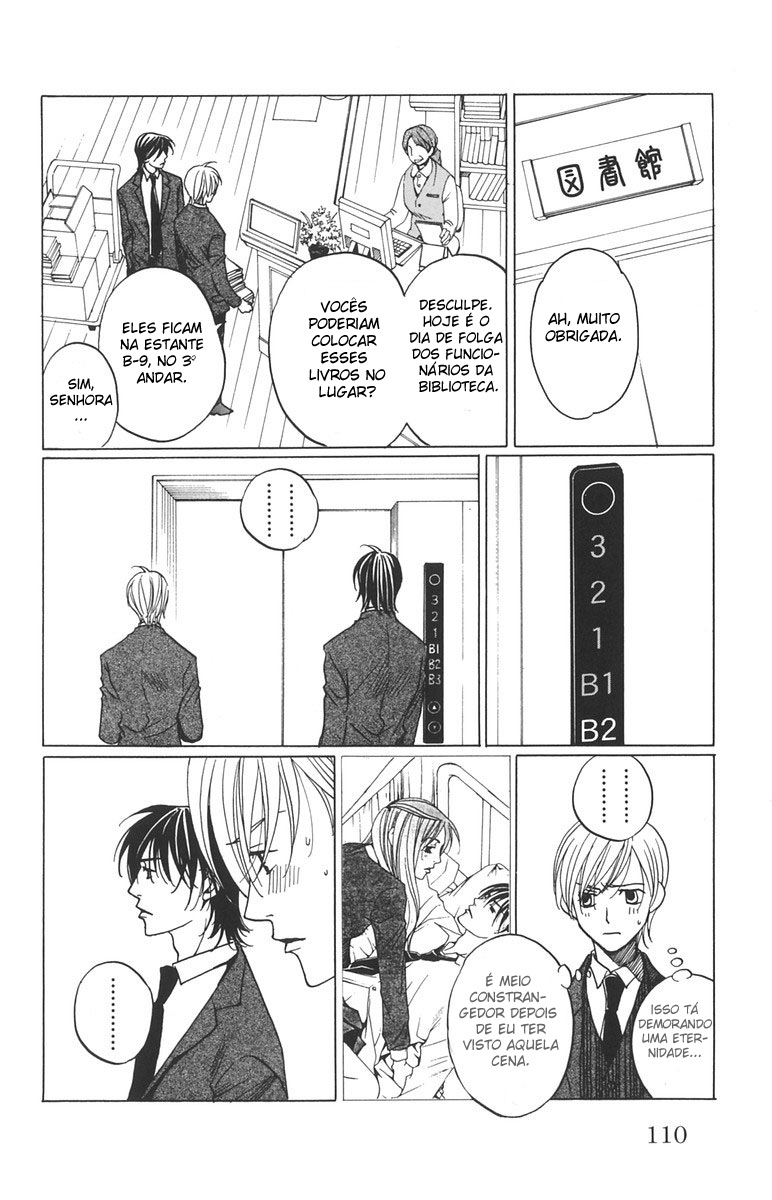 After School Nightmare Vol. 1 Ch. 2 第45页