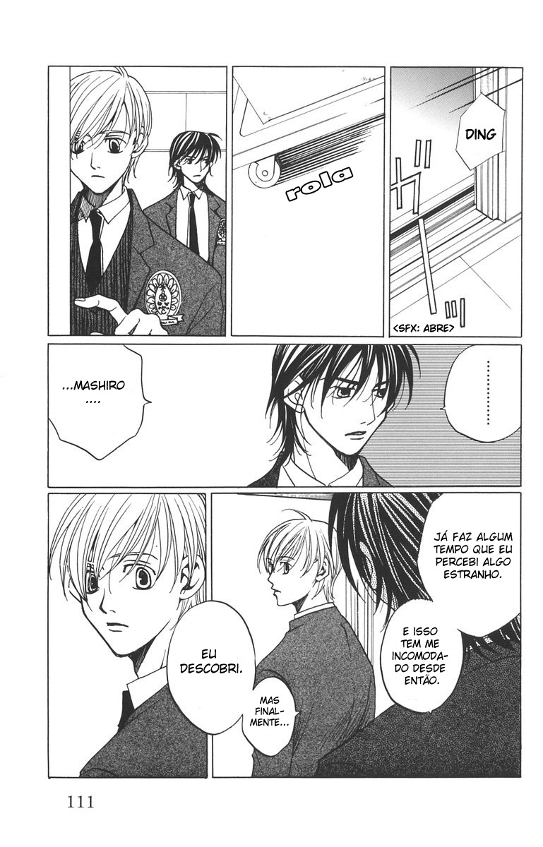 After School Nightmare Vol. 1 Ch. 2 第46页