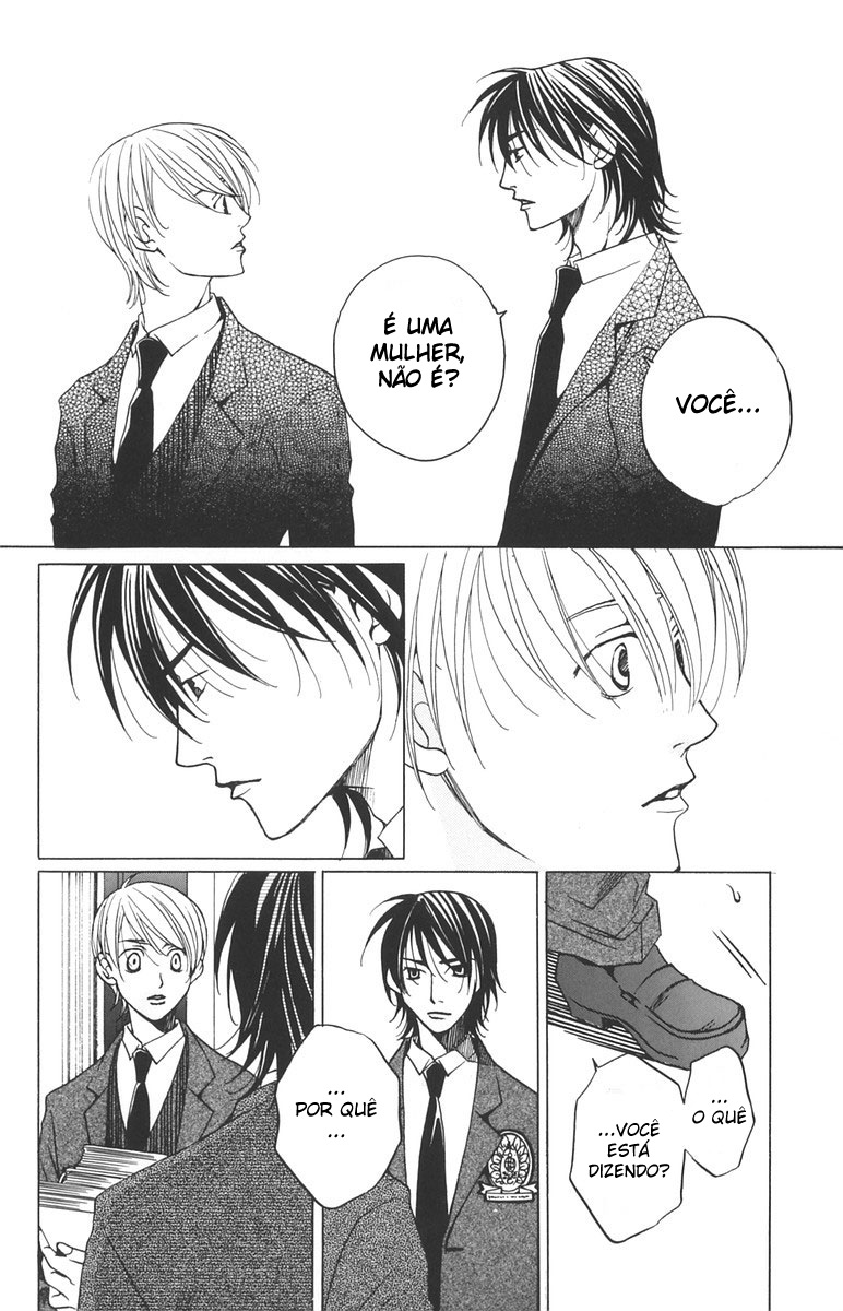 After School Nightmare Vol. 1 Ch. 2 第47页
