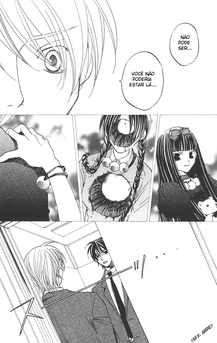 After School Nightmare Vol. 1 Ch. 2 第48页