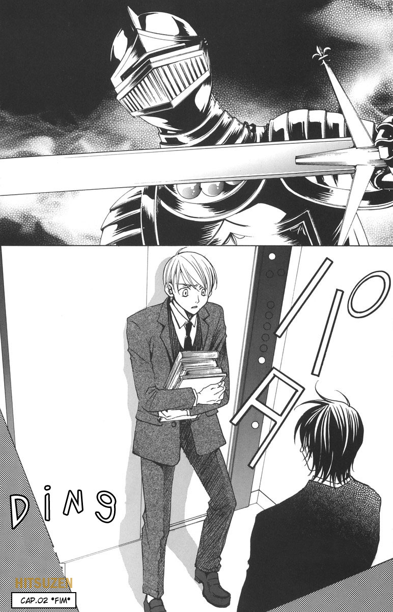 After School Nightmare Vol. 1 Ch. 2 第49页