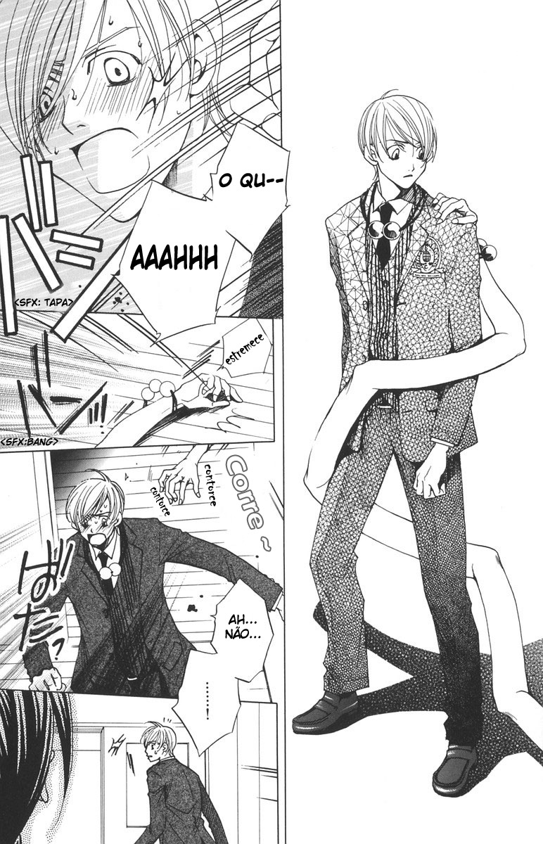 After School Nightmare Vol. 1 Ch. 2 第10页