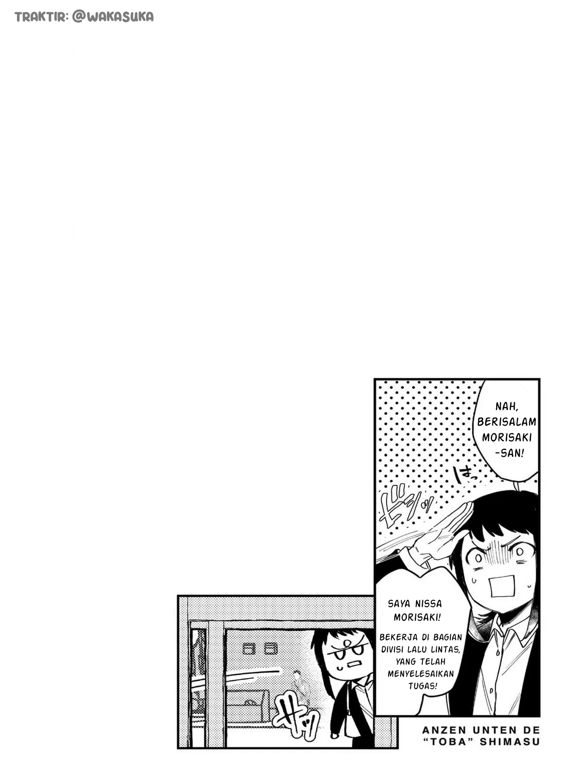 Anzen Unten de Tobashimasu Vol. 1 Ch. 2 第27页