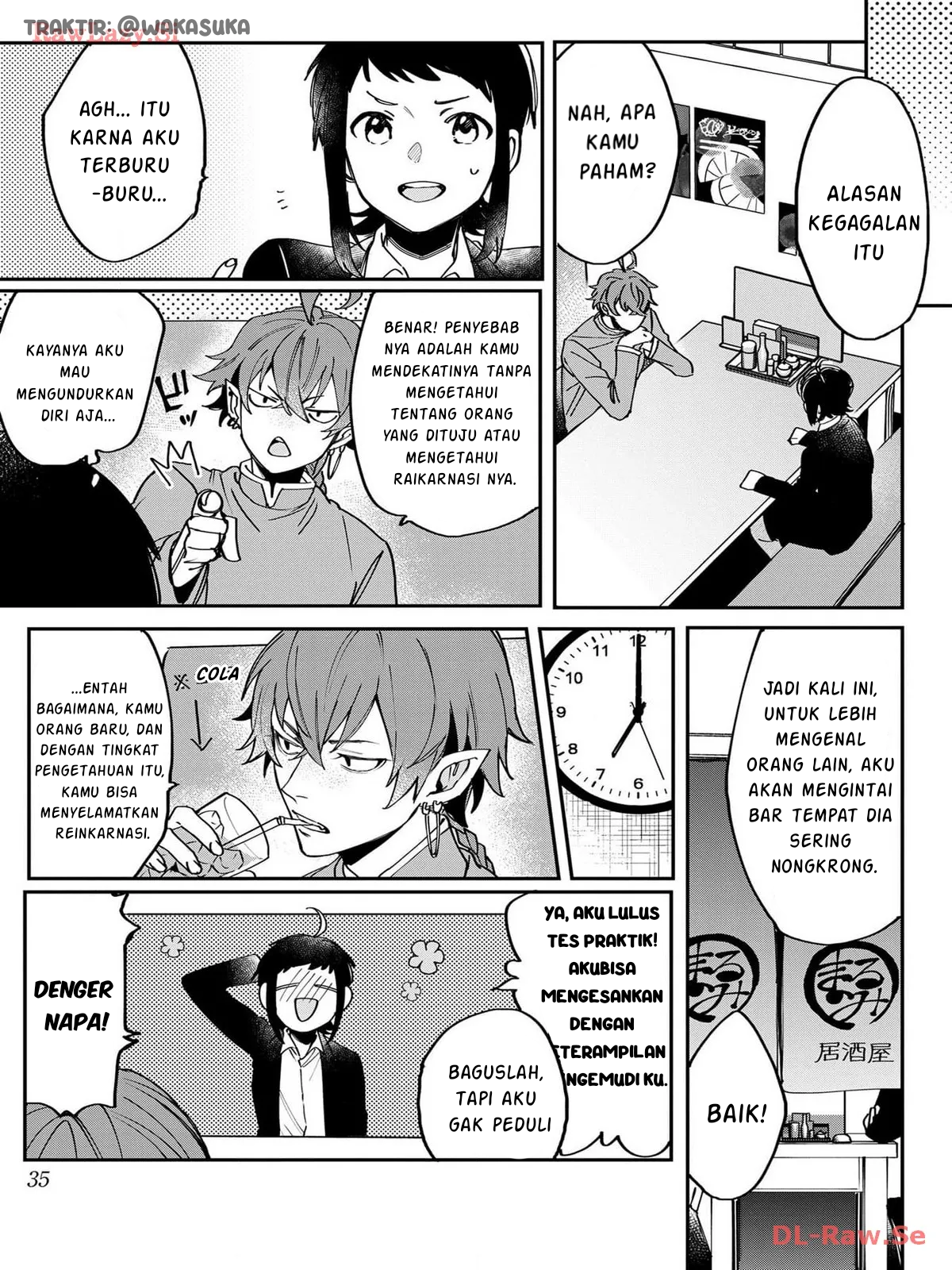 Anzen Unten de Tobashimasu Vol. 1 Ch. 2 第8页