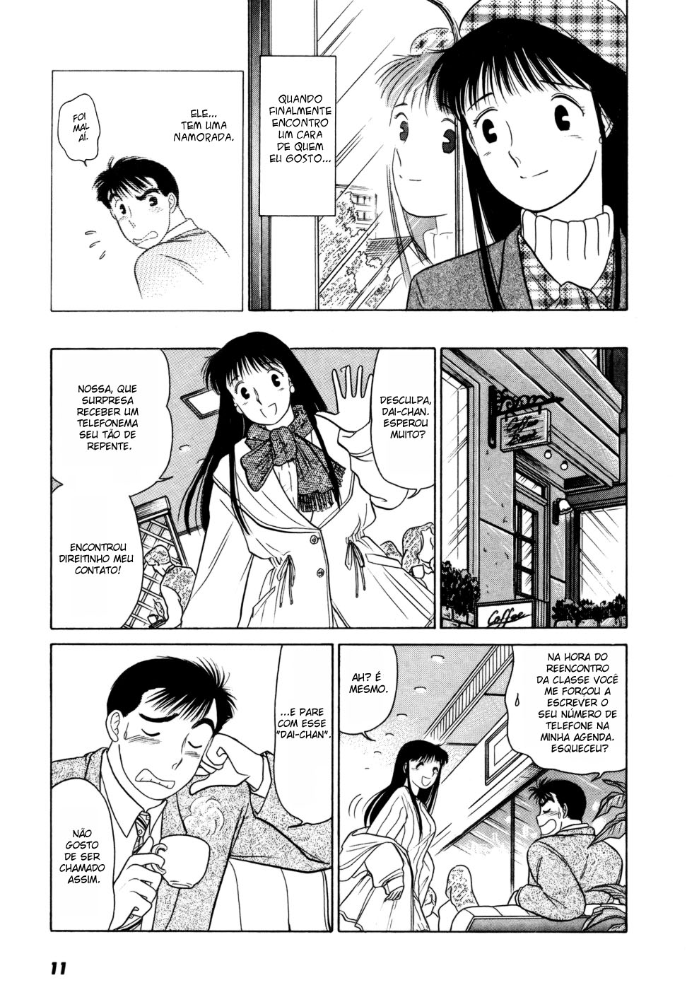 Daisuki! Vol. 1 Ch. 1 第14页