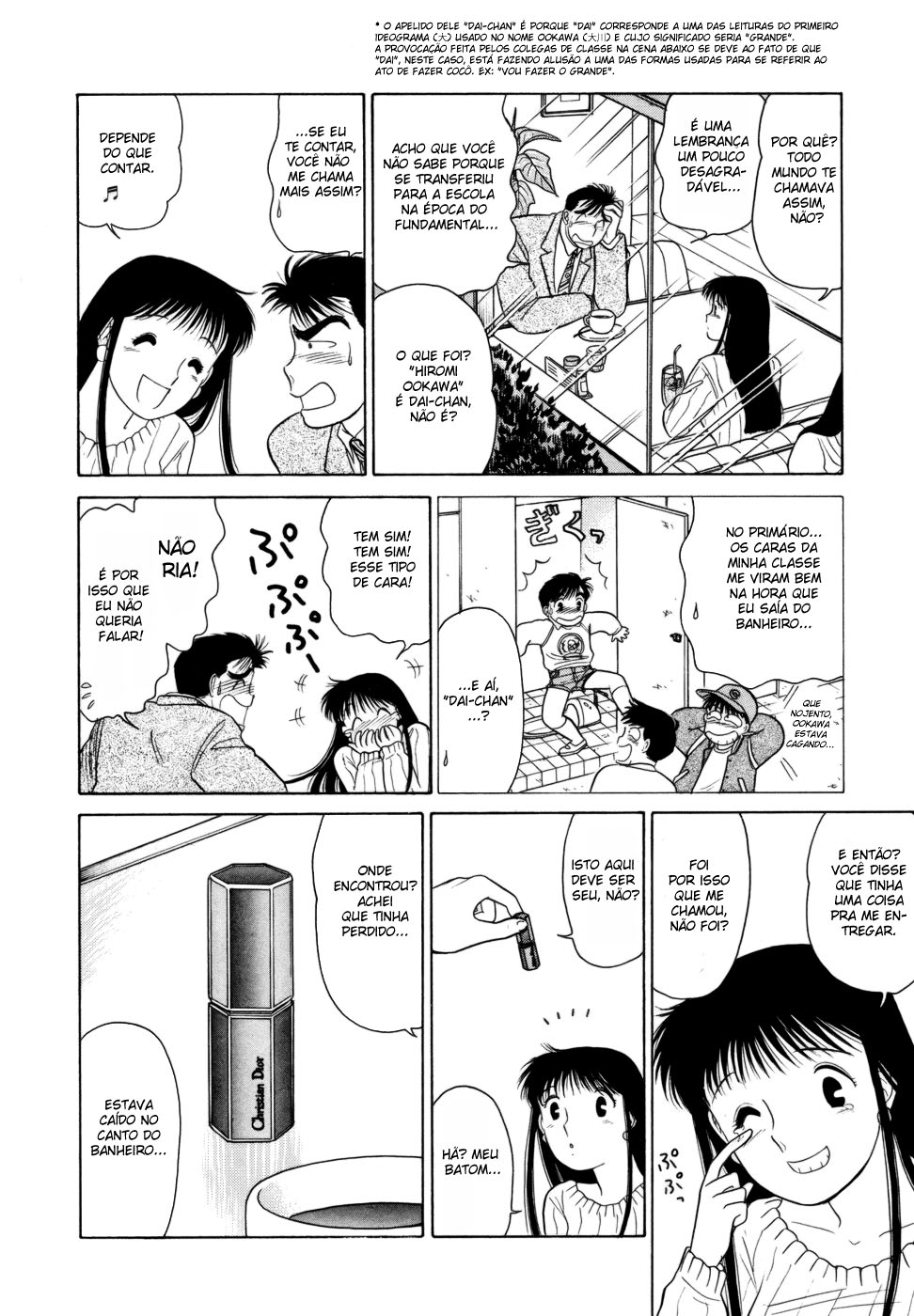 Daisuki! Vol. 1 Ch. 1 第15页