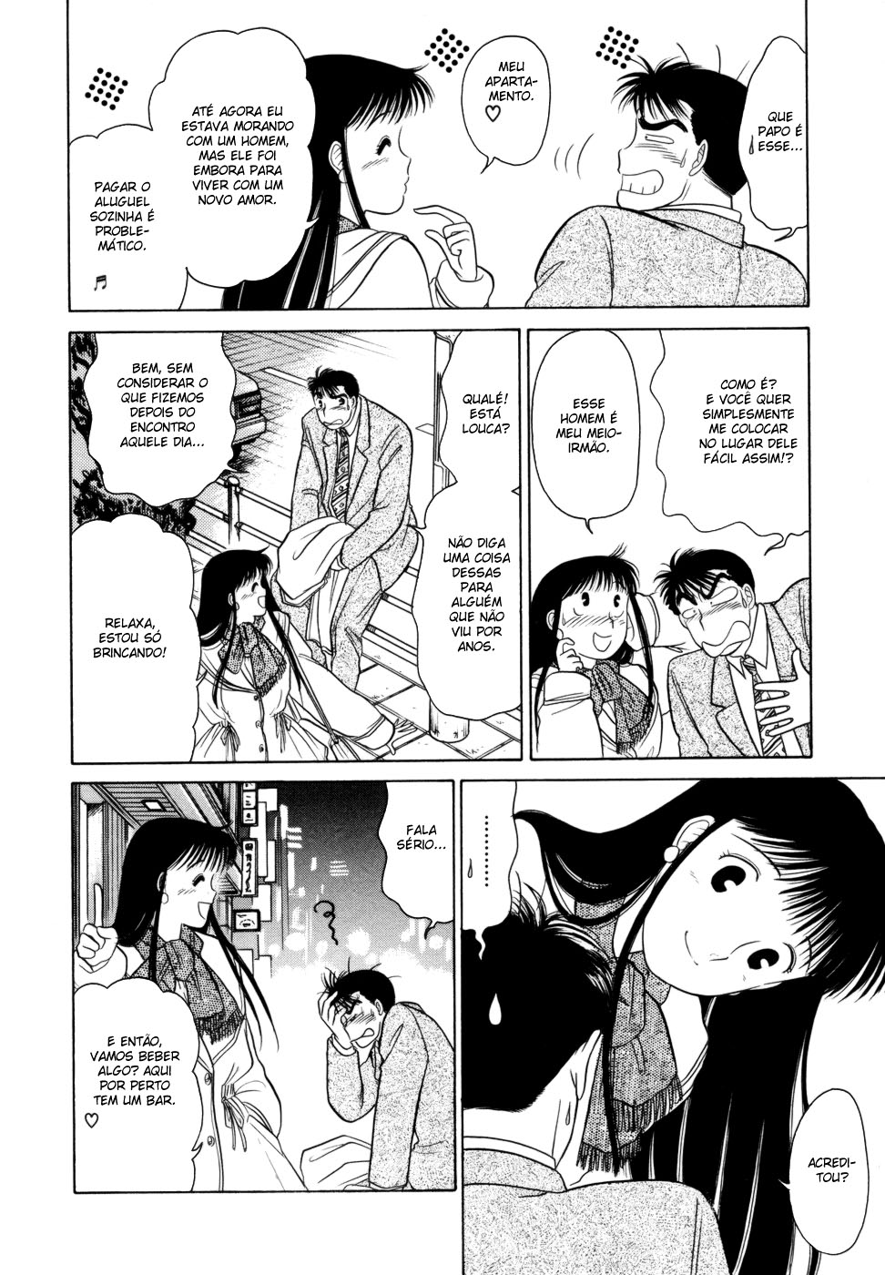 Daisuki! Vol. 1 Ch. 1 第19页