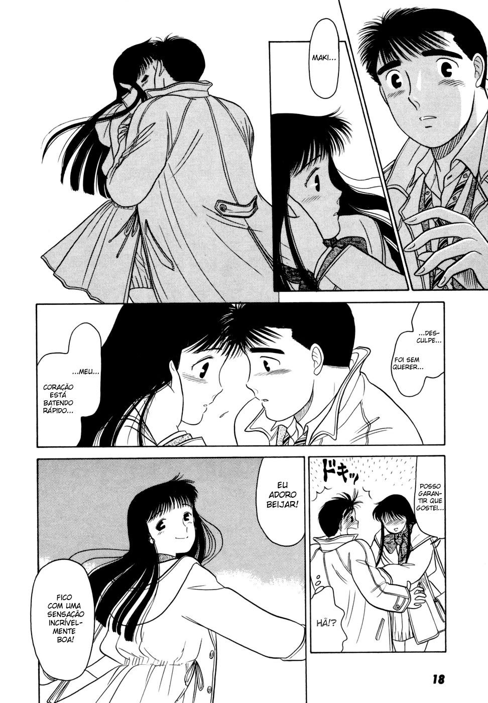 Daisuki! Vol. 1 Ch. 1 第21页