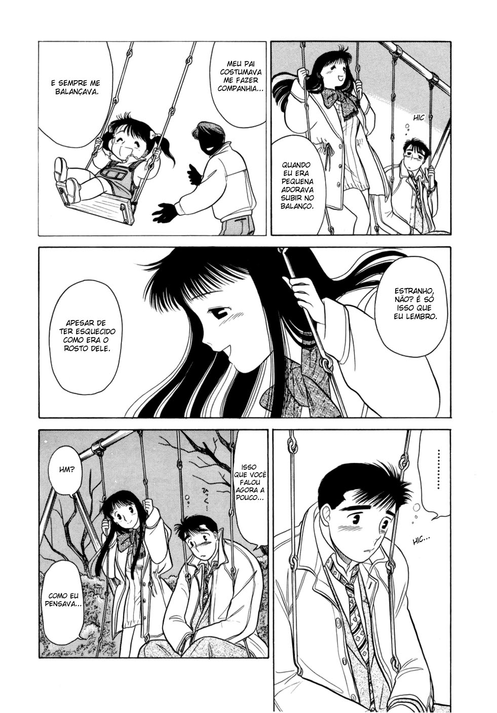 Daisuki! Vol. 1 Ch. 1 第23页