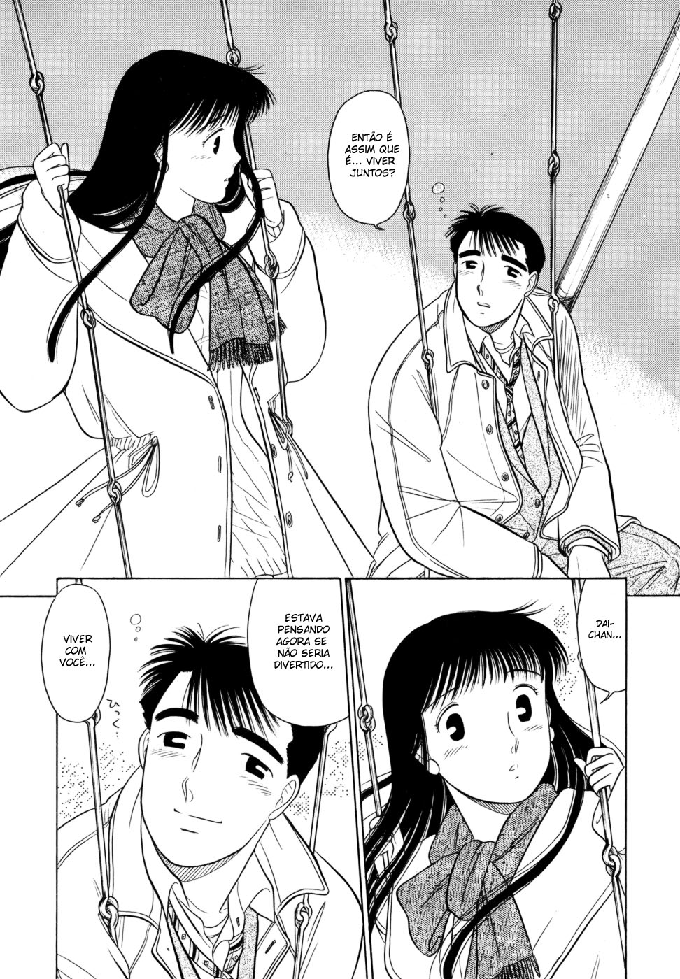 Daisuki! Vol. 1 Ch. 1 第24页