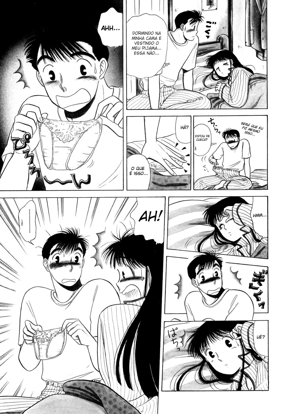 Daisuki! 第8页