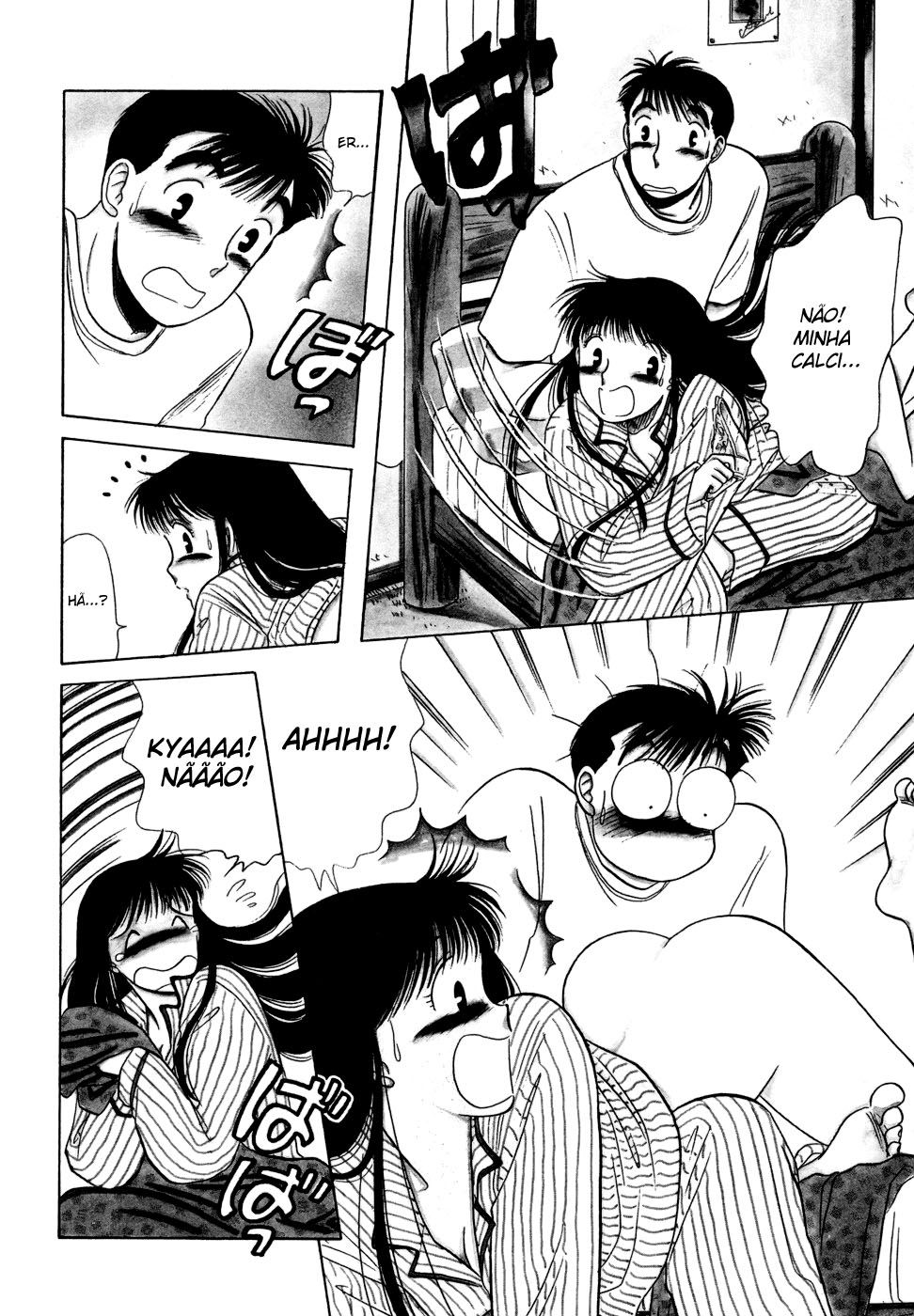 Daisuki! Vol. 1 Ch. 1 第9页