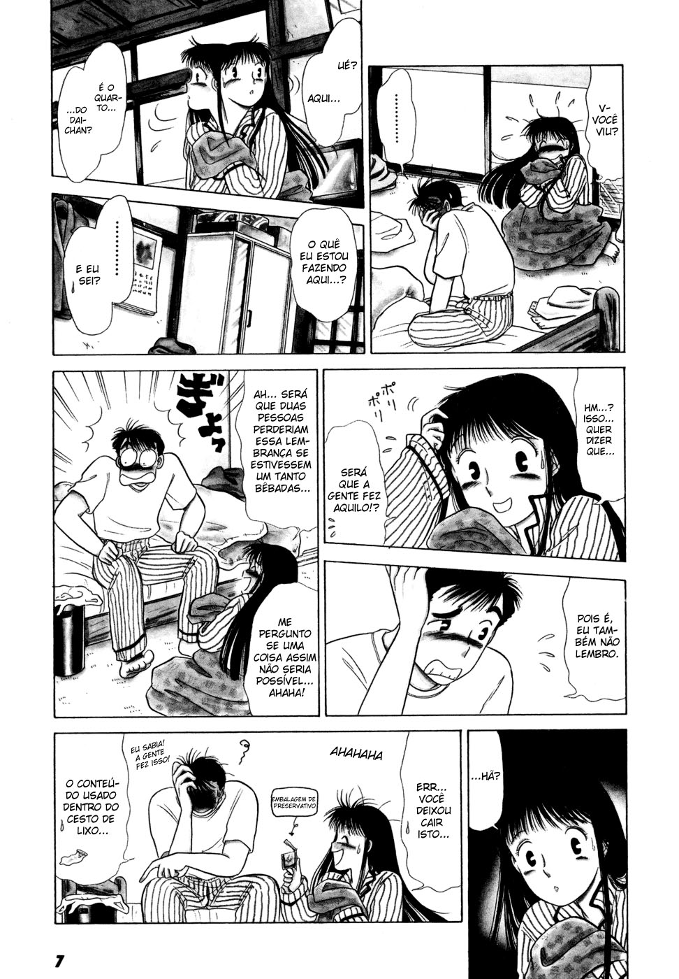 Daisuki! Vol. 1 Ch. 1 第10页