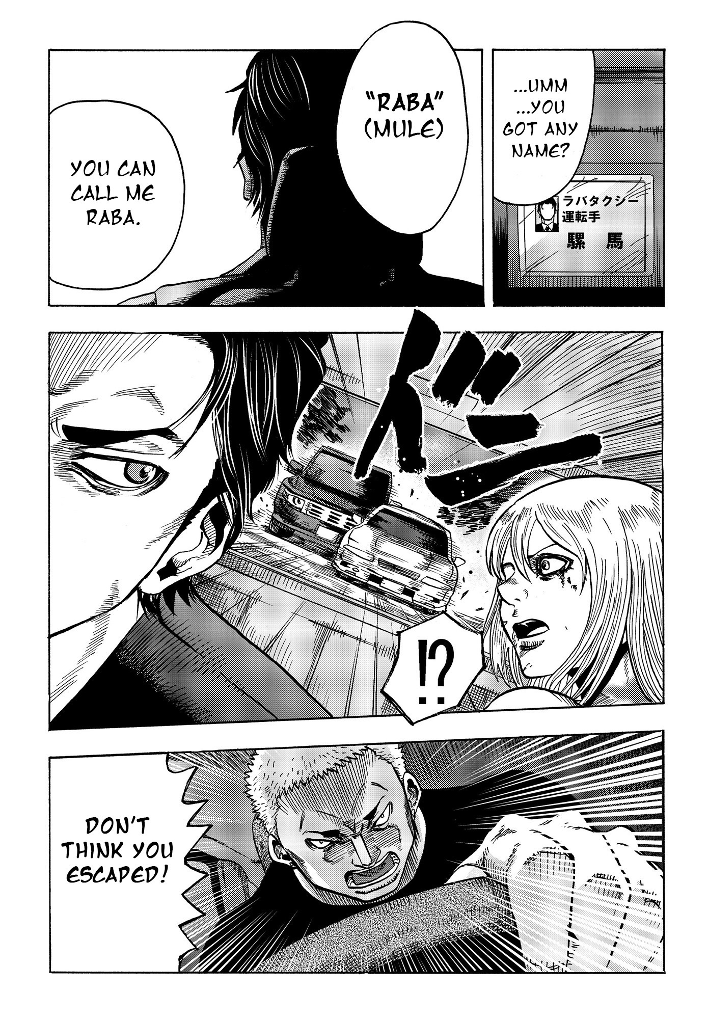 Raba the Courier Mule 第19页