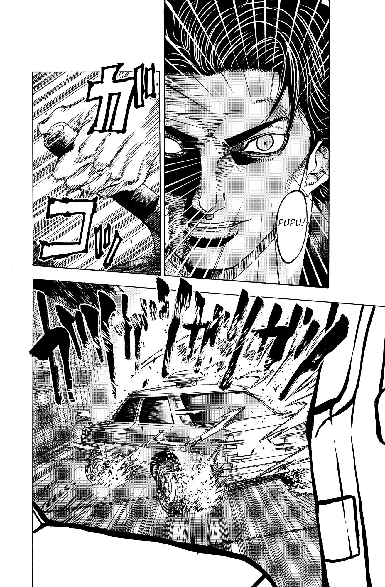 Raba the Courier Mule 第24页