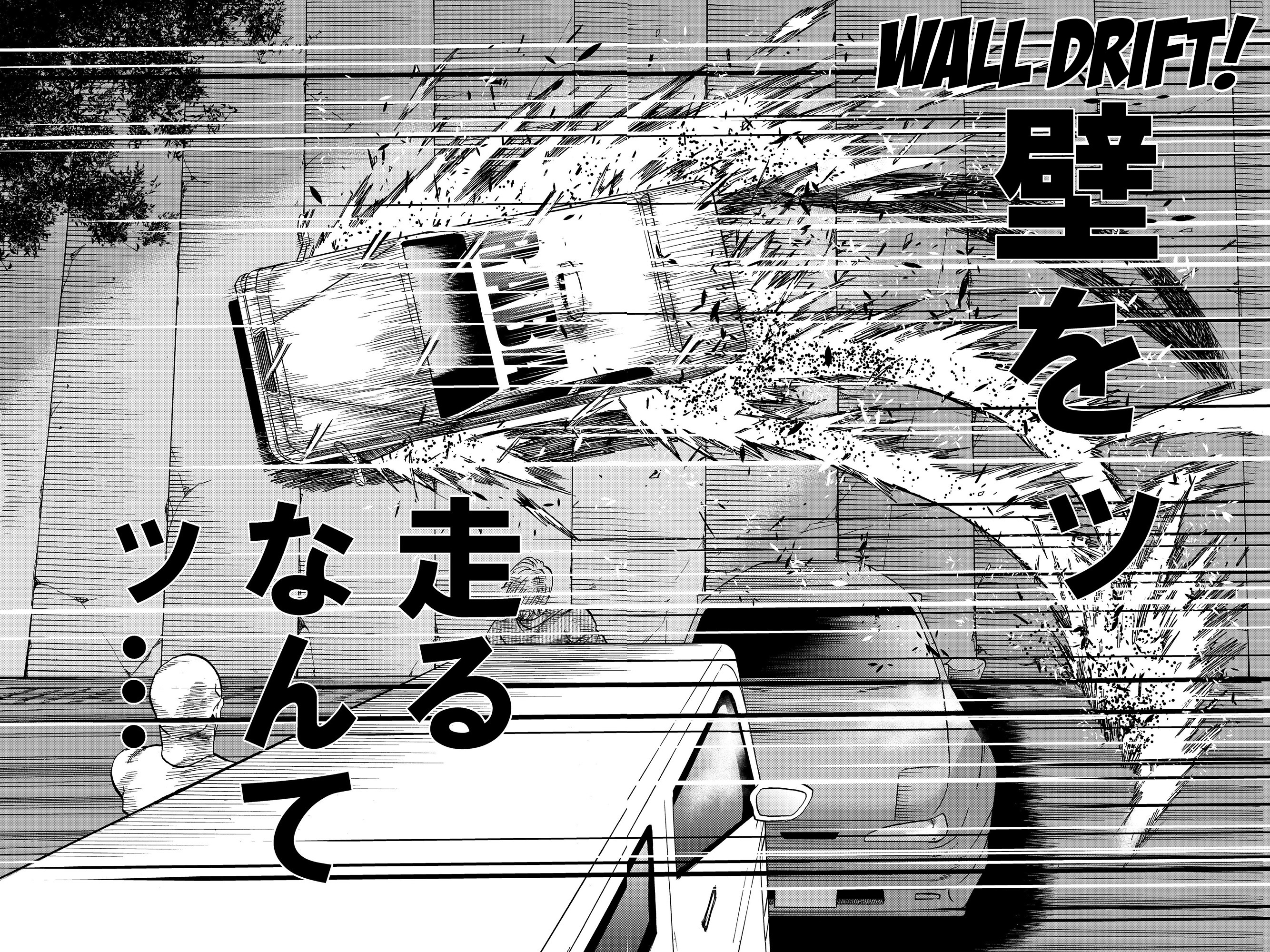 Raba the Courier Mule 第26页