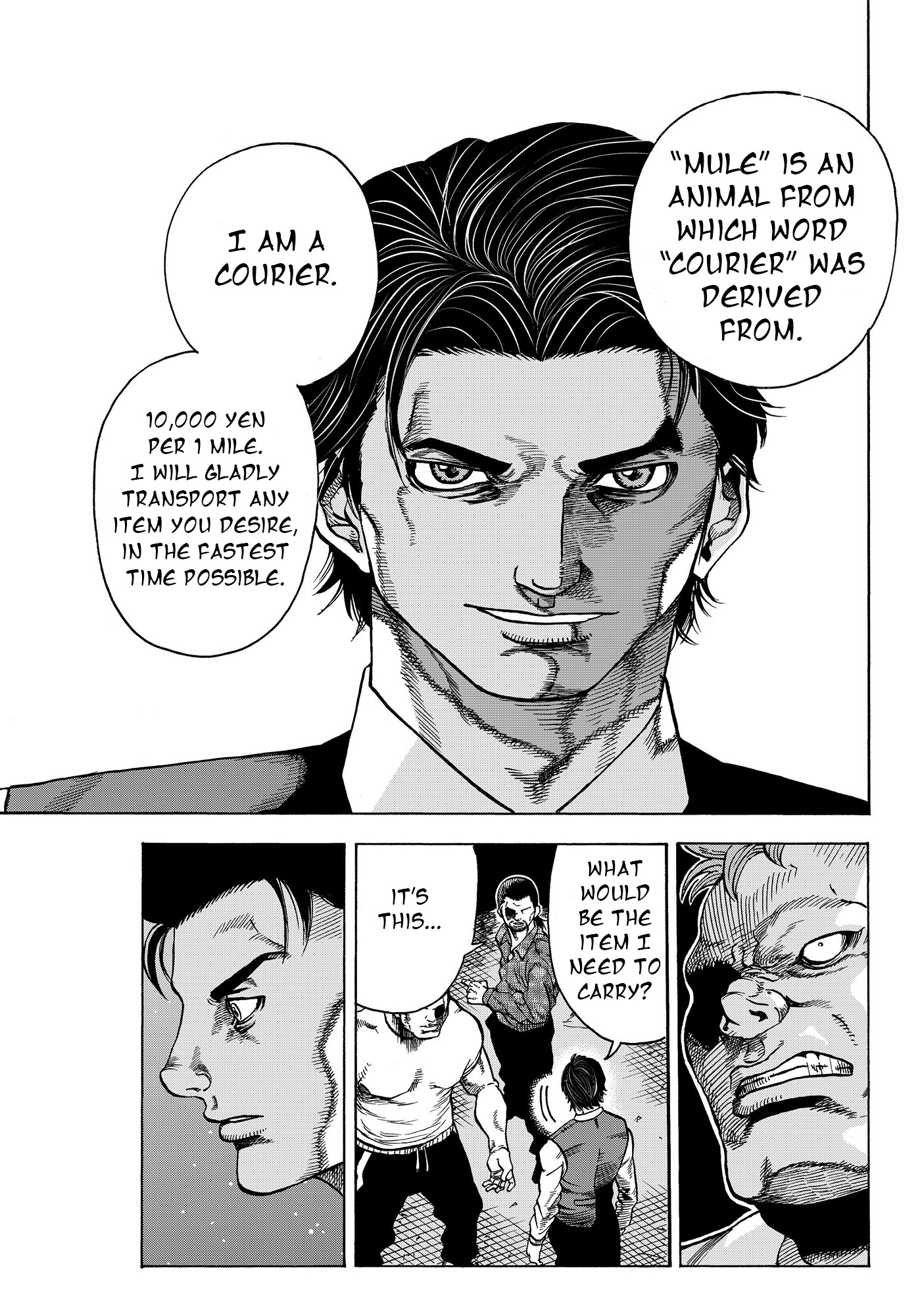 Raba the Courier 第5页