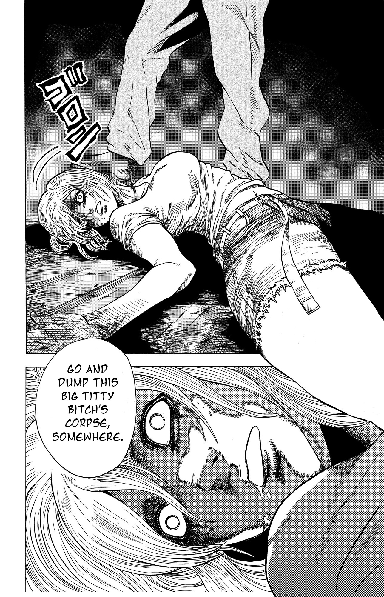 Raba the Courier 第6页
