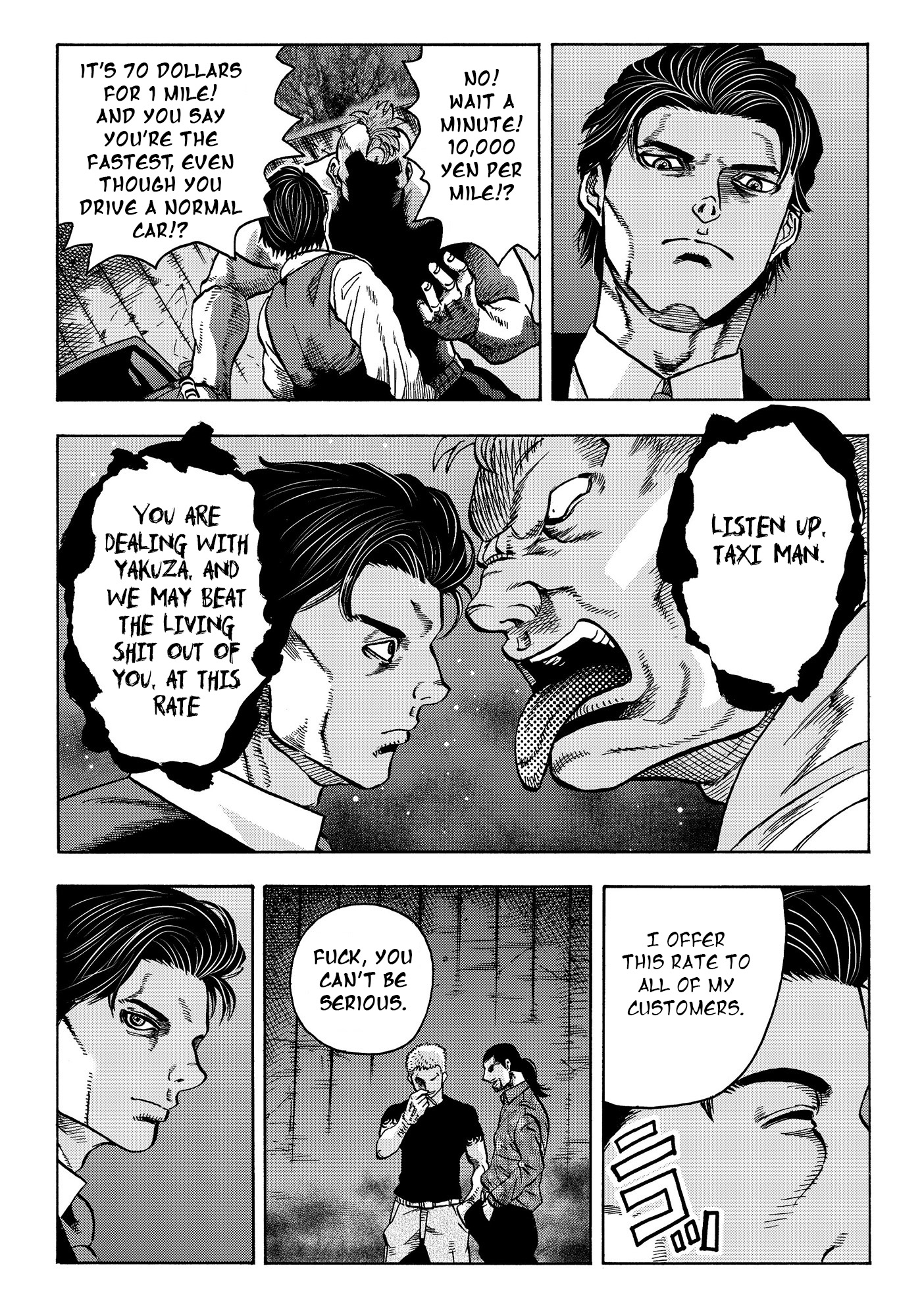 Raba the Courier 第7页