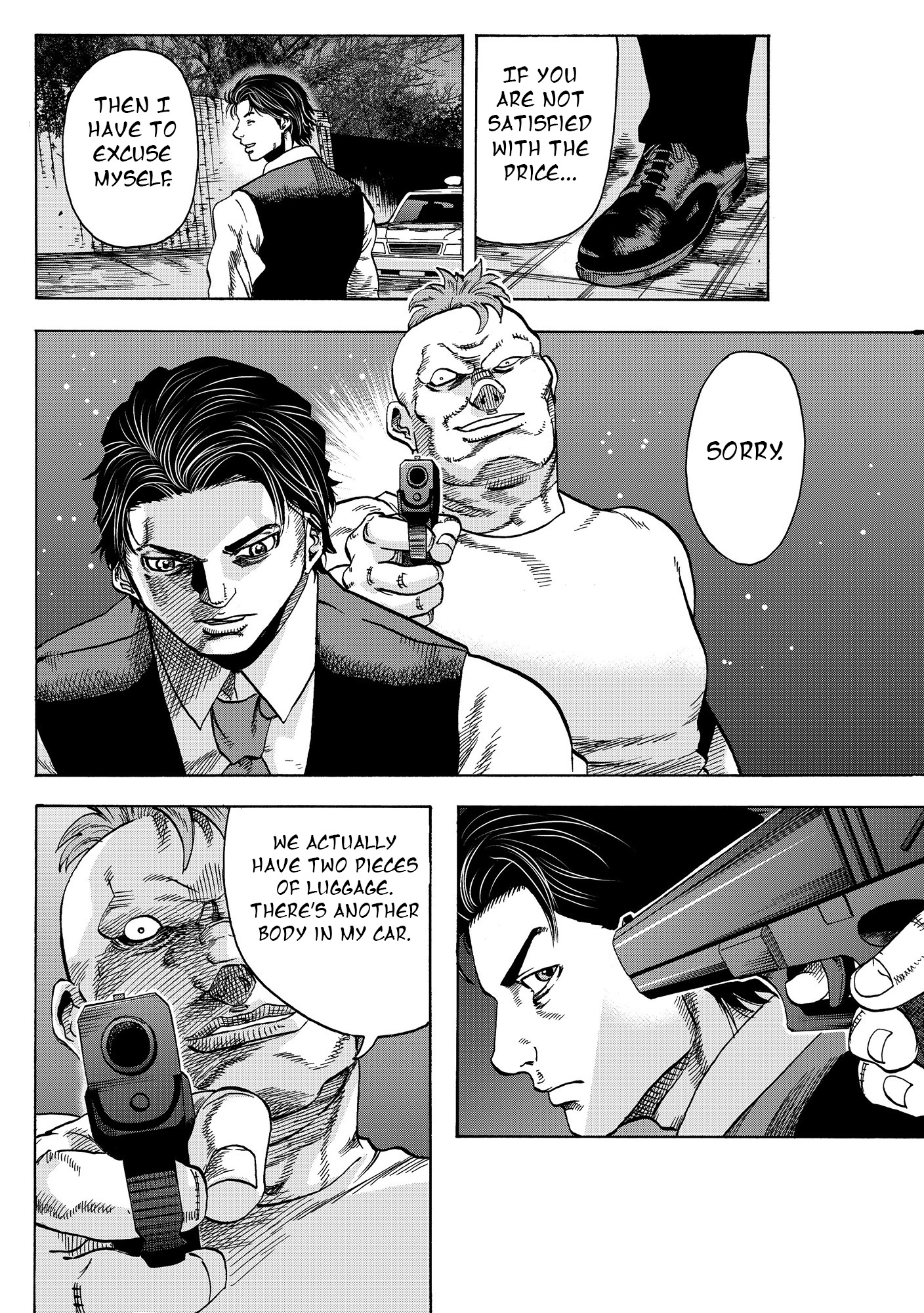 Raba the Courier 第8页