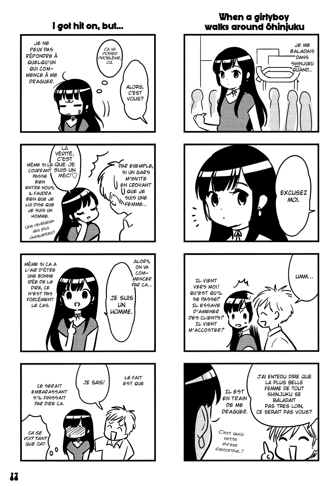 Otokonoko-doushi Ren'ai-chuu. The Daily Life of Girlyboy Kaoru Ooshima 第19页