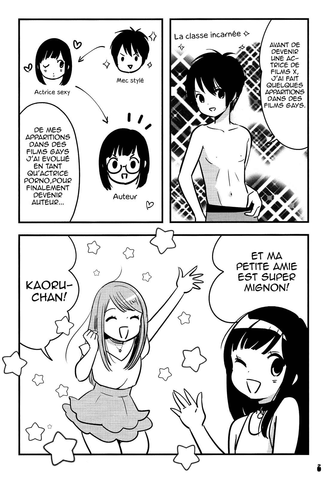 Otokonoko-doushi Ren'ai-chuu. 第5页