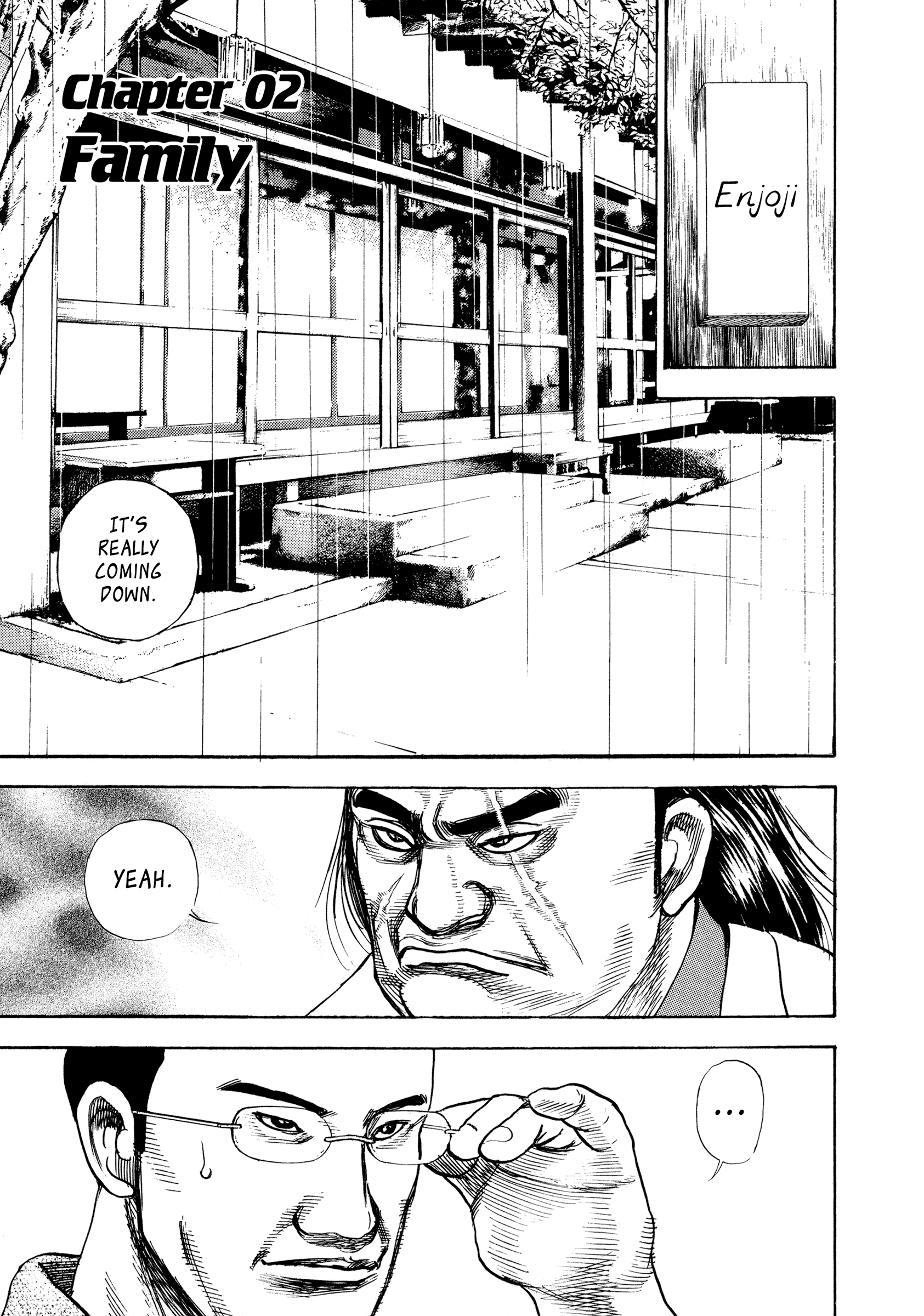 Kizudarake no Jinsei Family 第1页
